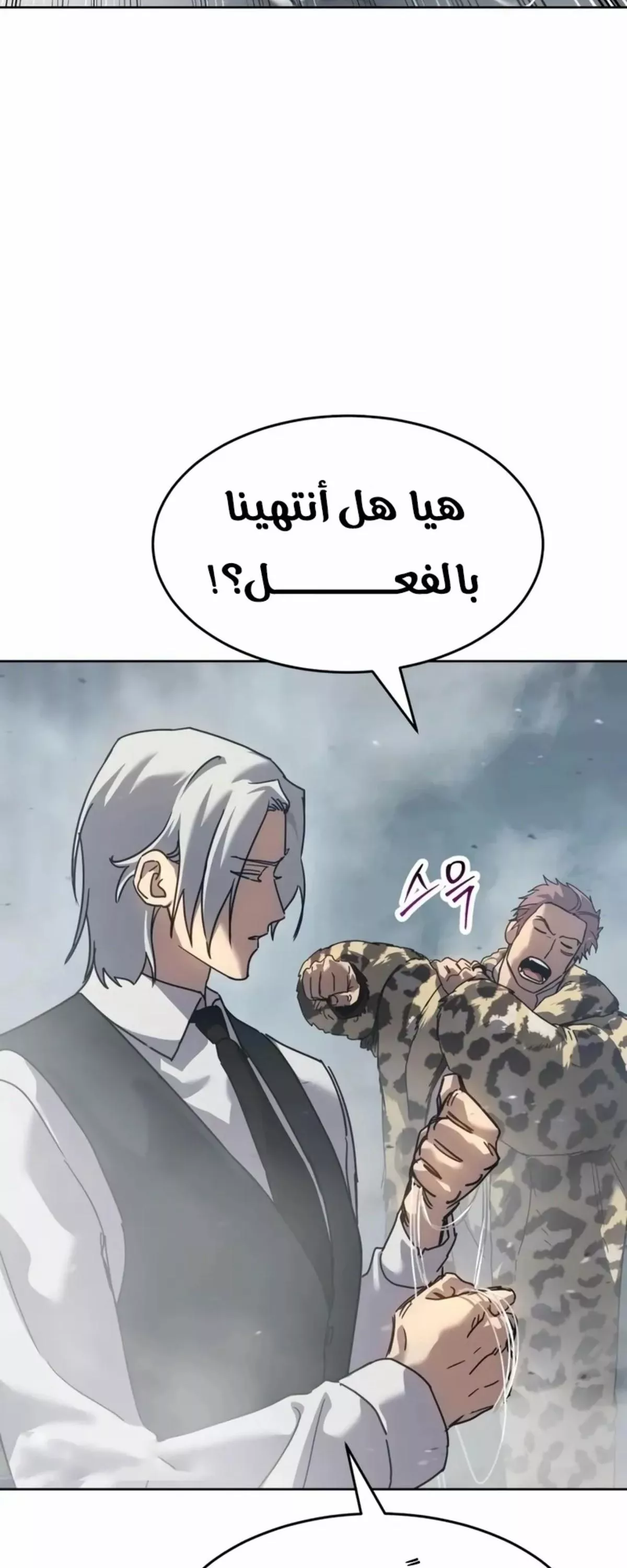 Read Juvenile Law AR Manga Online