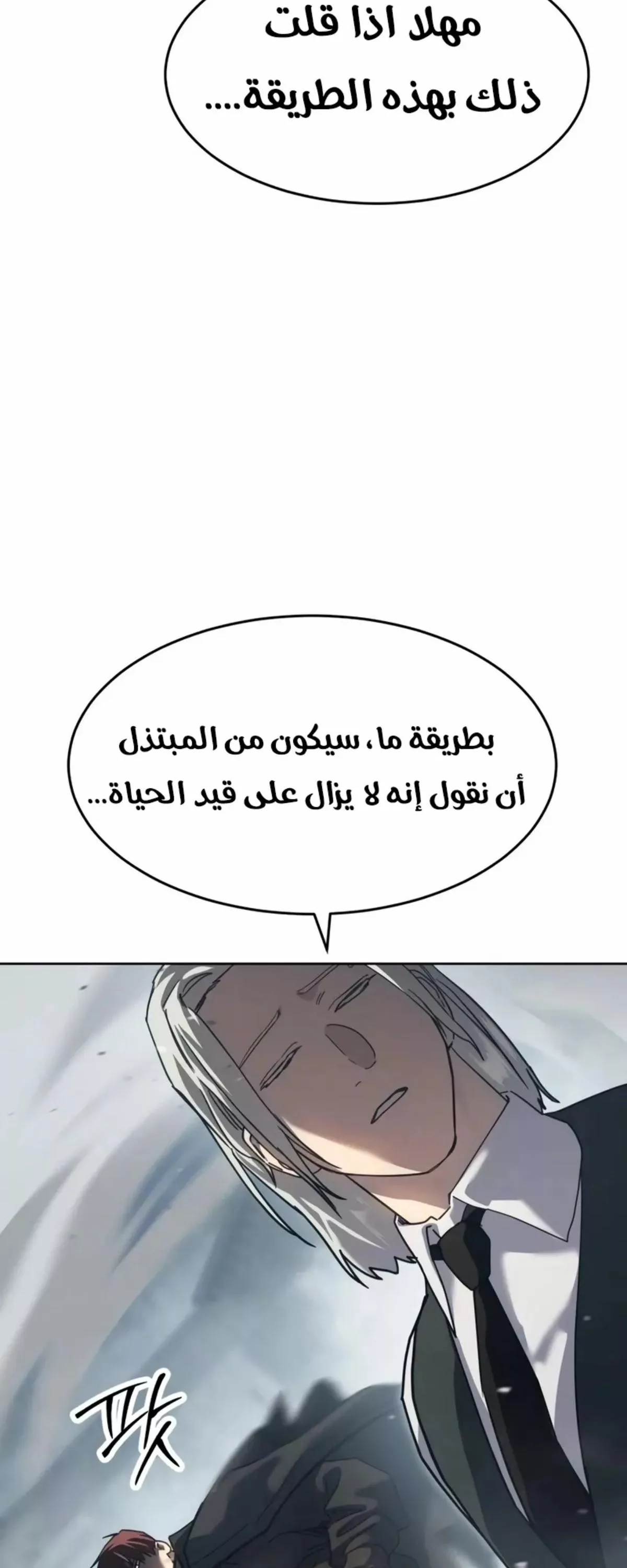 Read Juvenile Law AR Manga Online