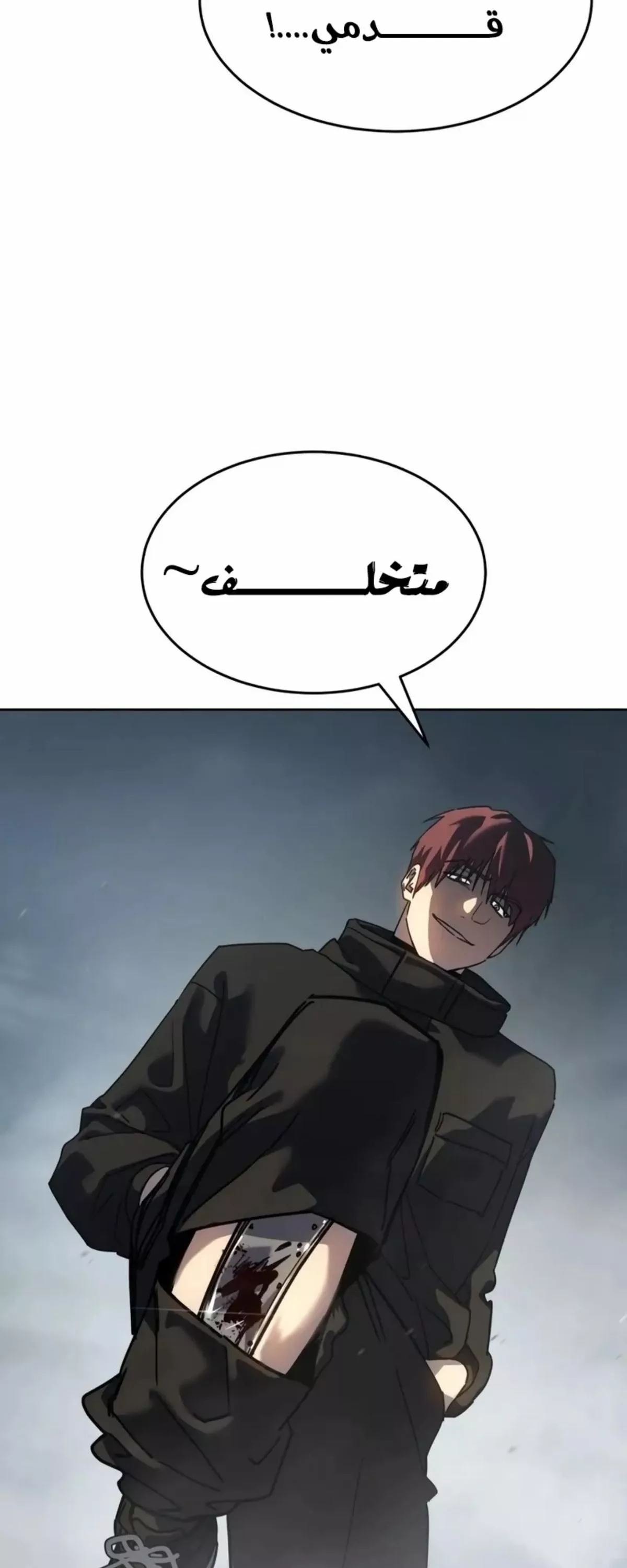 Read Juvenile Law AR Manga Online