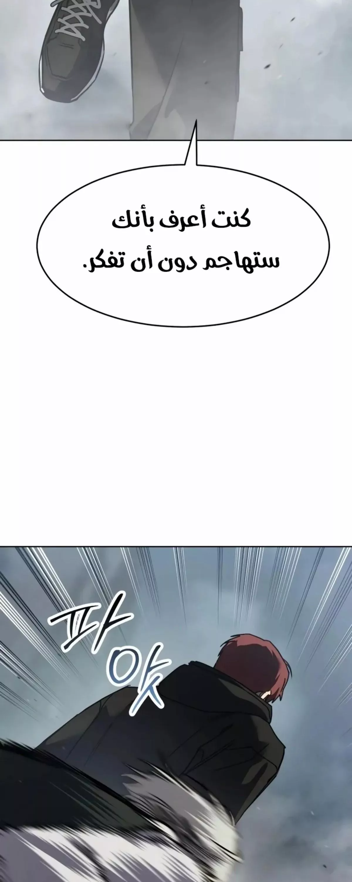Read Juvenile Law AR Manga Online