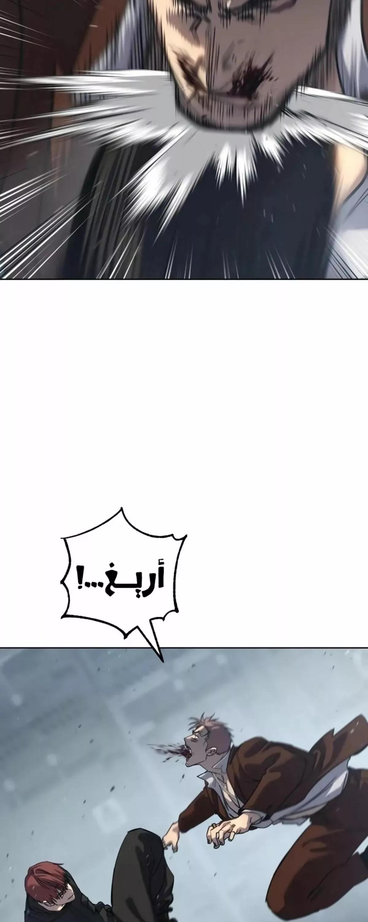 Read Juvenile Law AR Manga Online