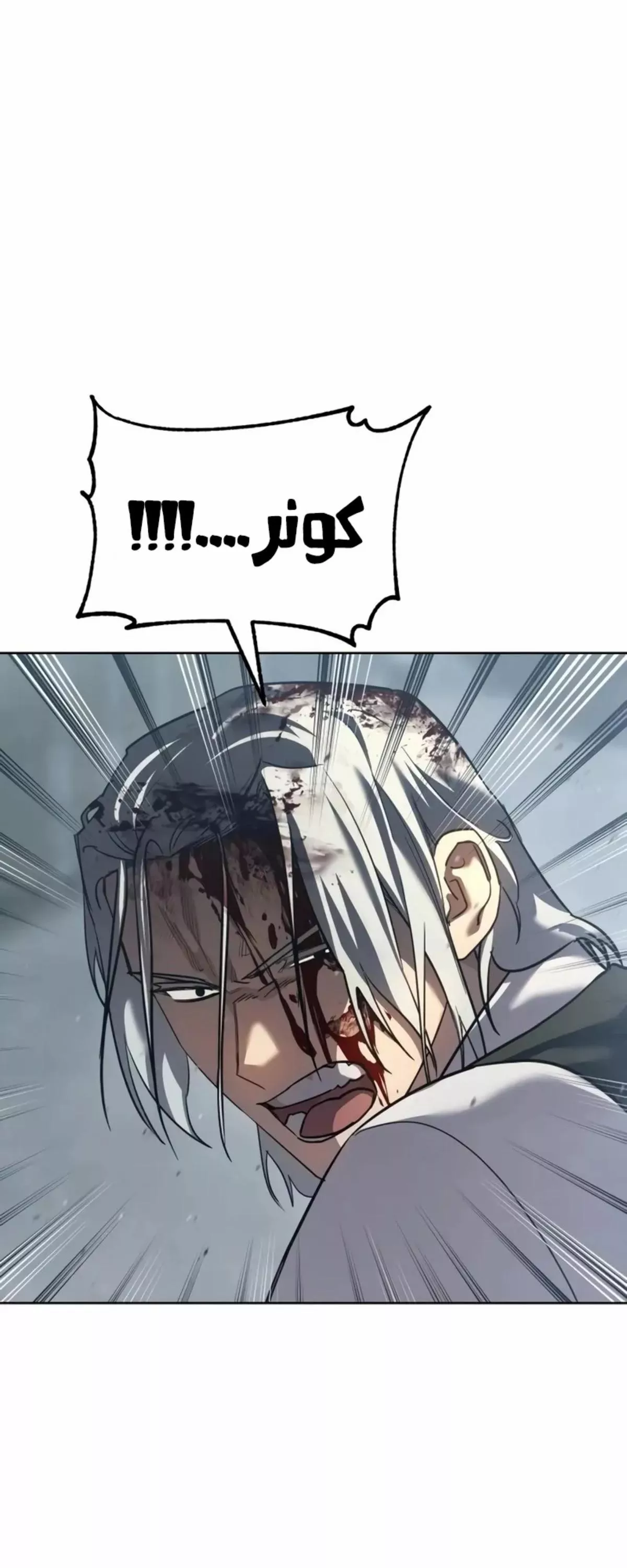 Read Juvenile Law AR Manga Online