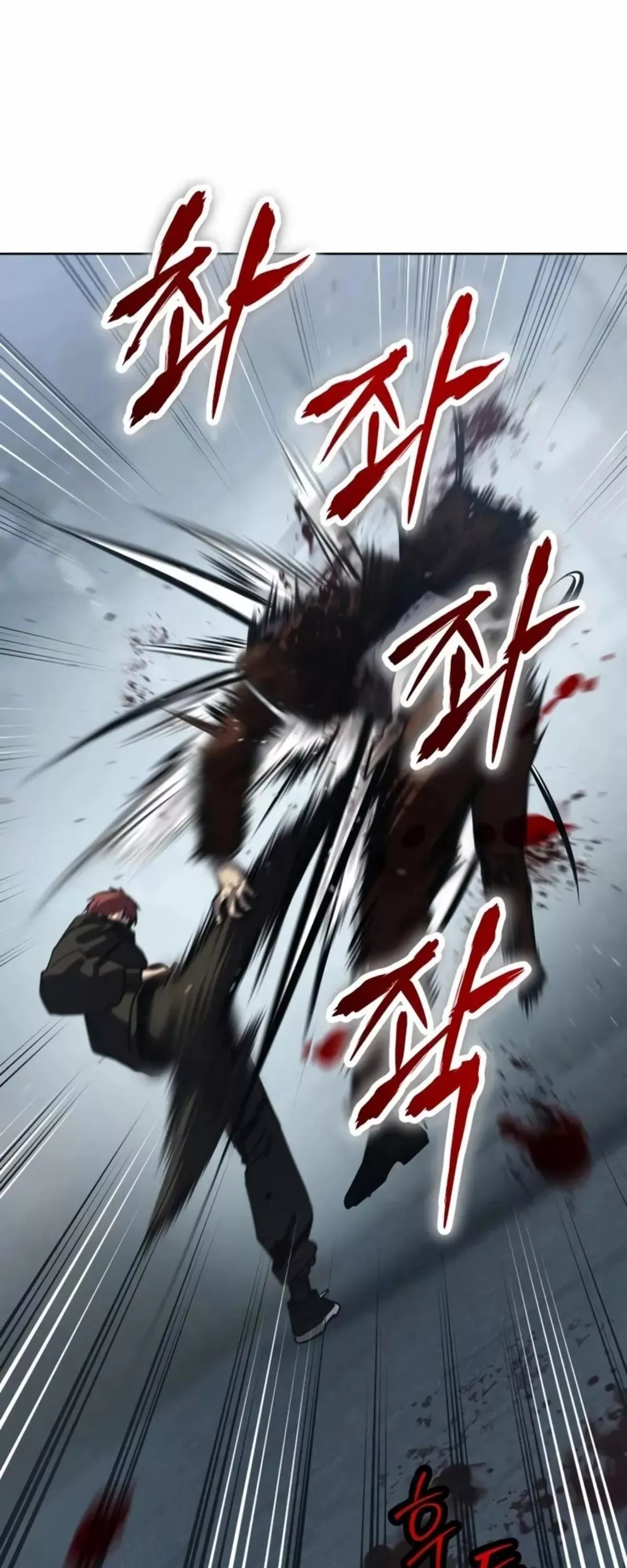 Read Juvenile Law AR Manga Online