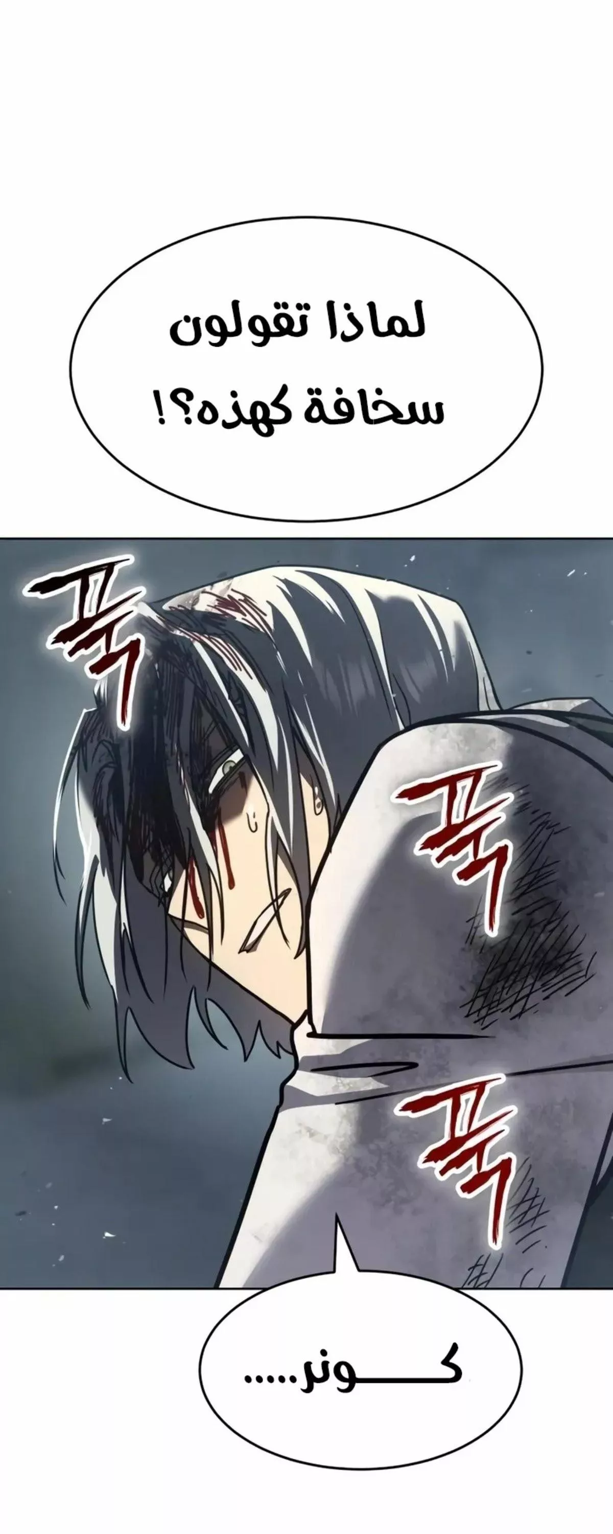Read Juvenile Law AR Manga Online
