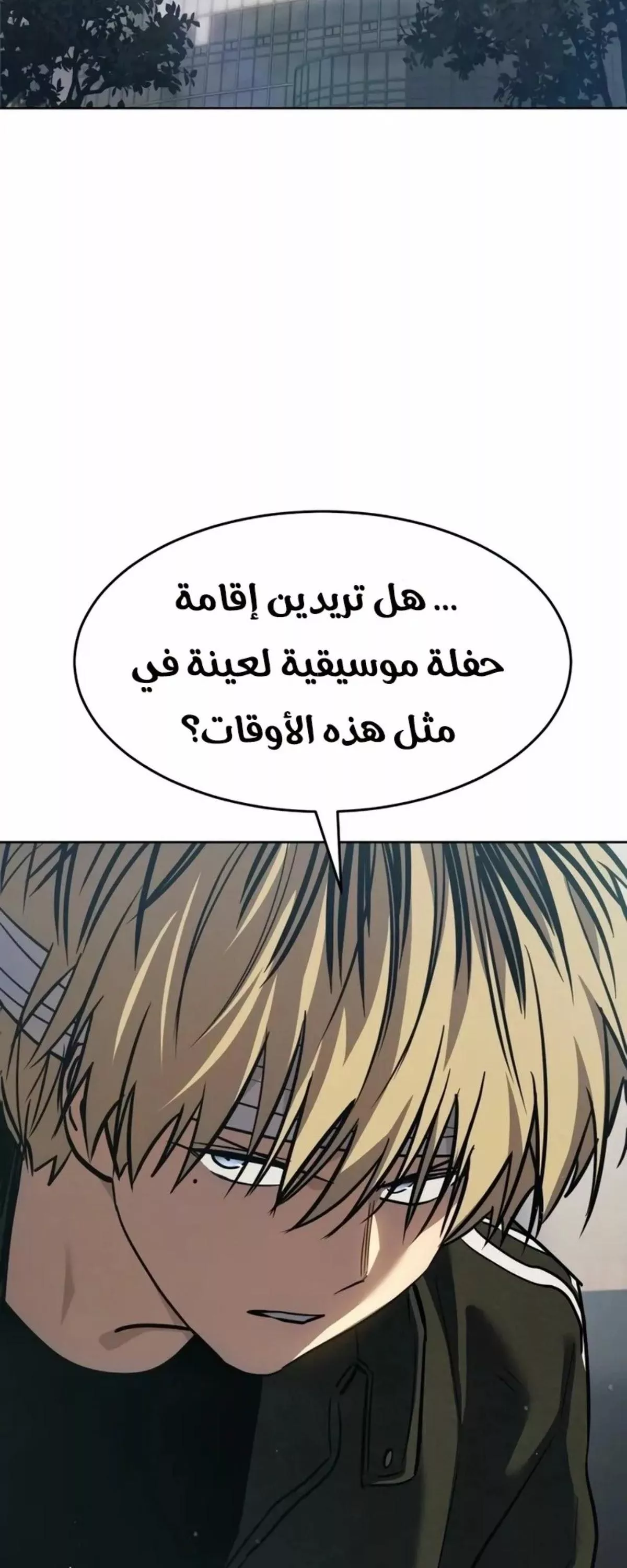 Read Juvenile Law AR Manga Online