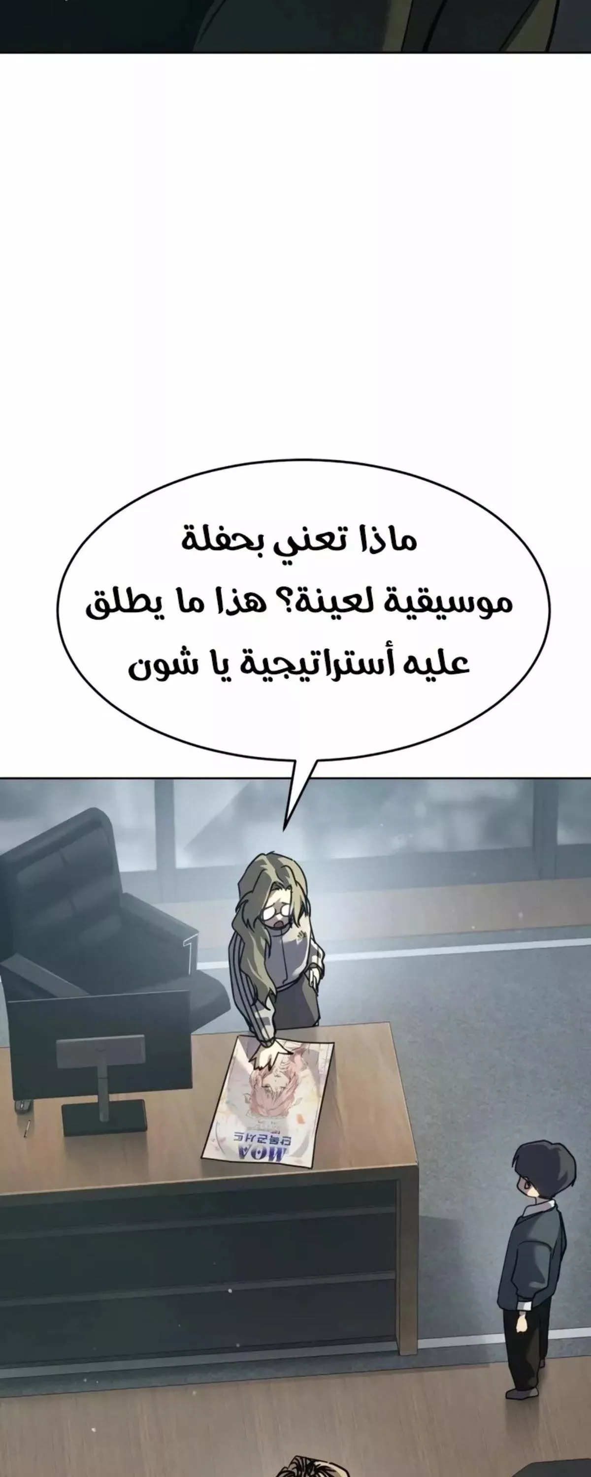 Read Juvenile Law AR Manga Online