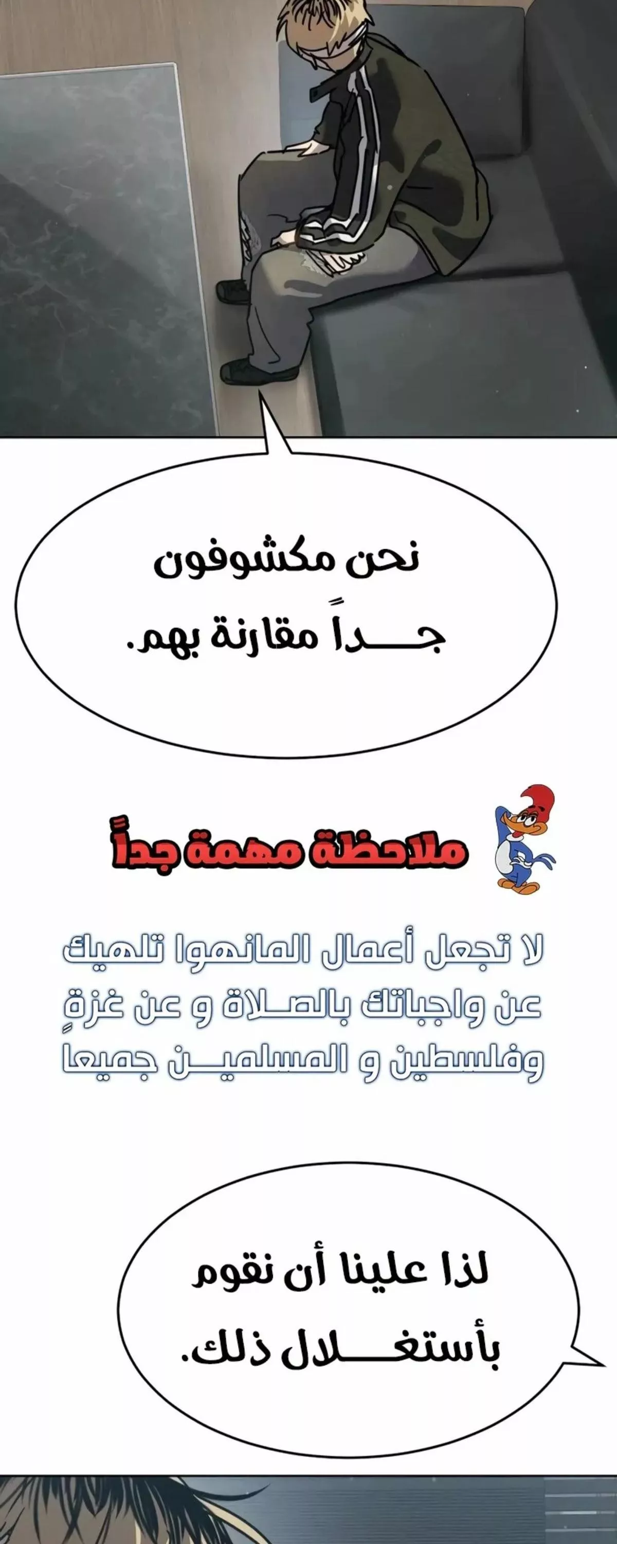 Read Juvenile Law AR Manga Online
