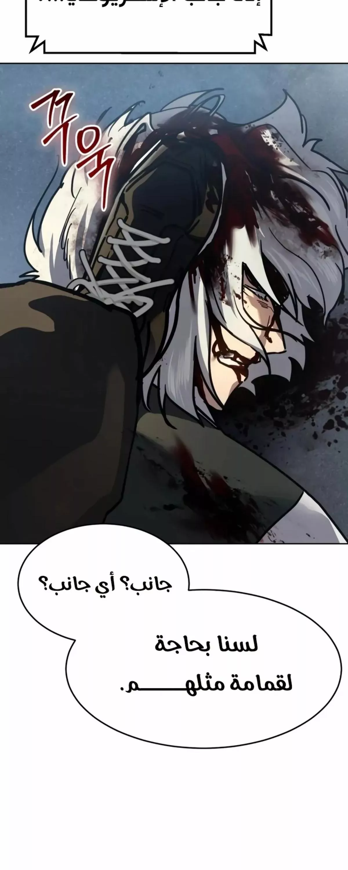 Read Juvenile Law AR Manga Online