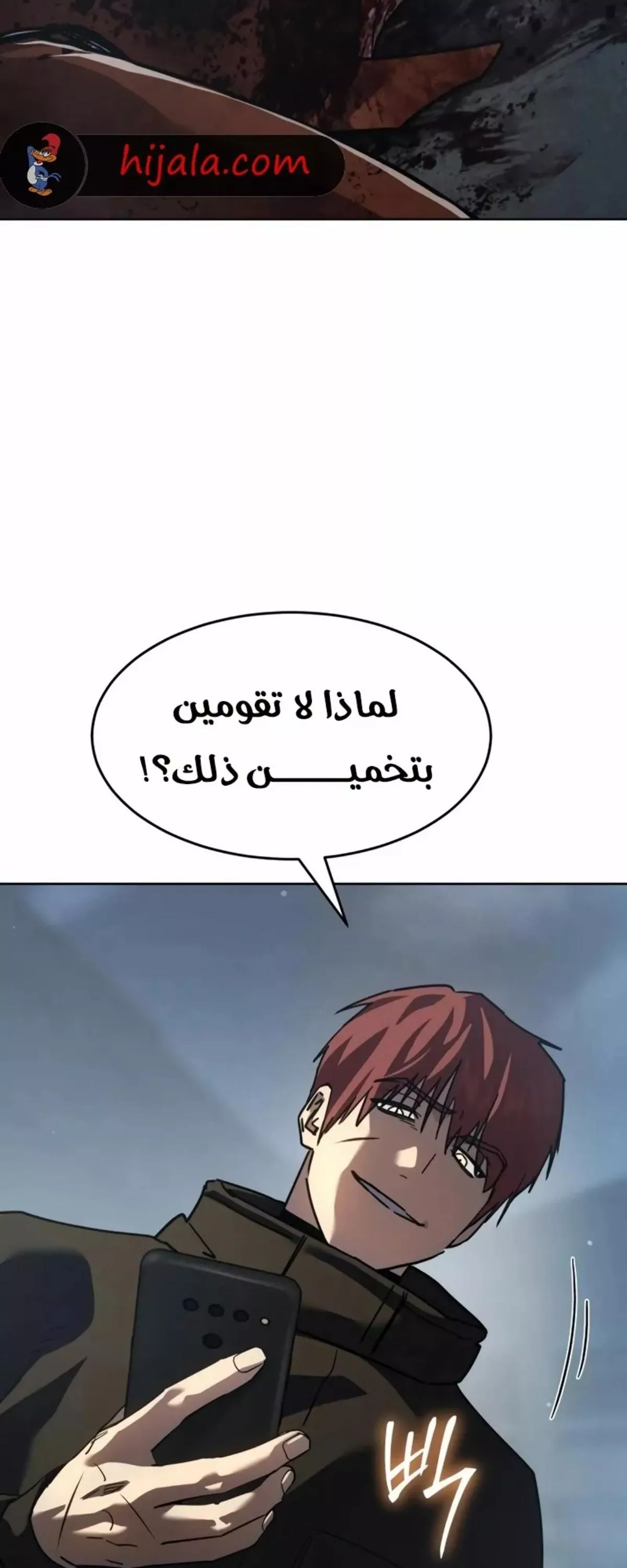 Read Juvenile Law AR Manga Online