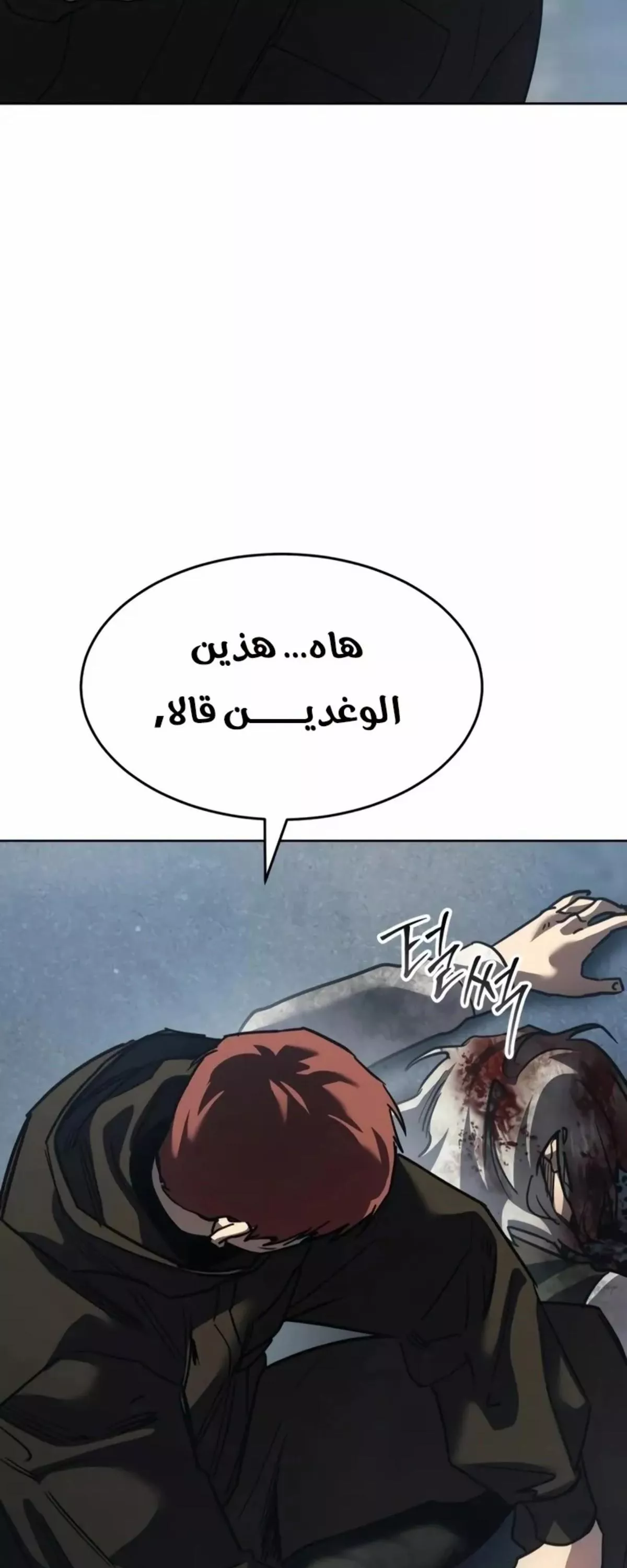 Read Juvenile Law AR Manga Online