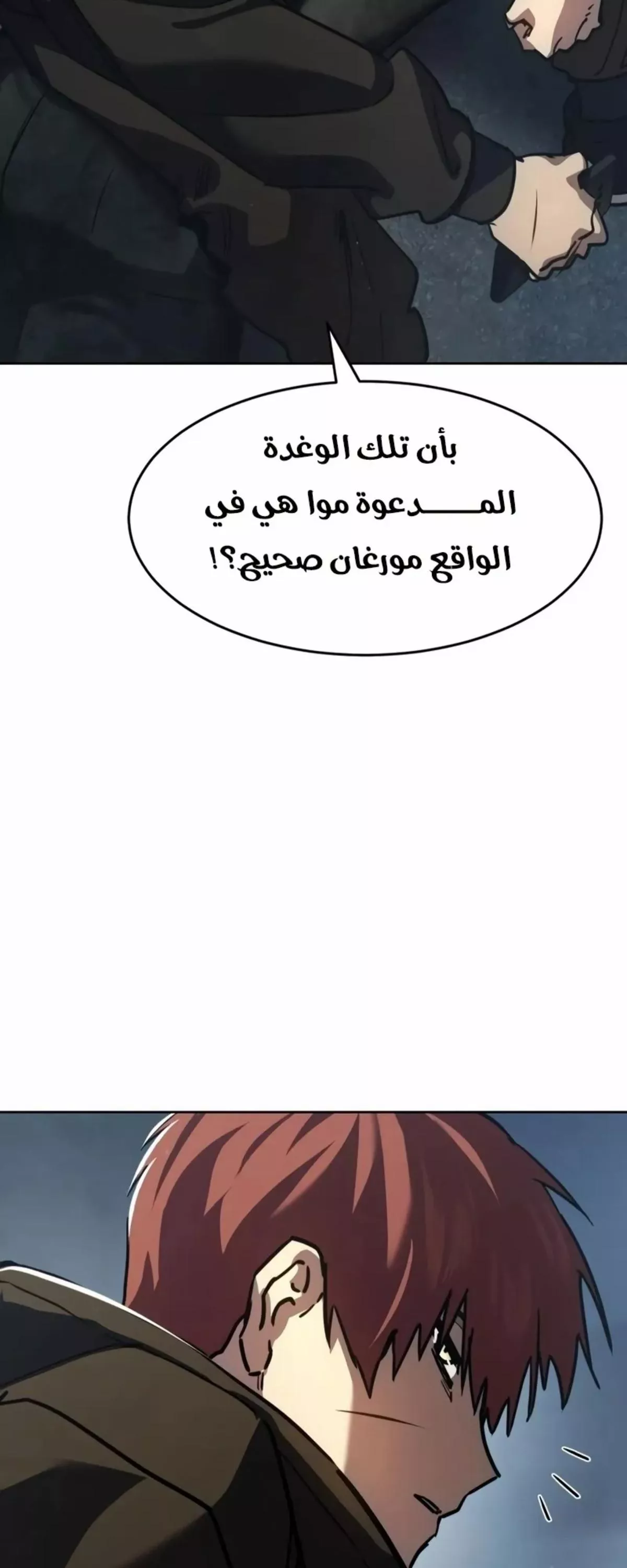 Read Juvenile Law AR Manga Online