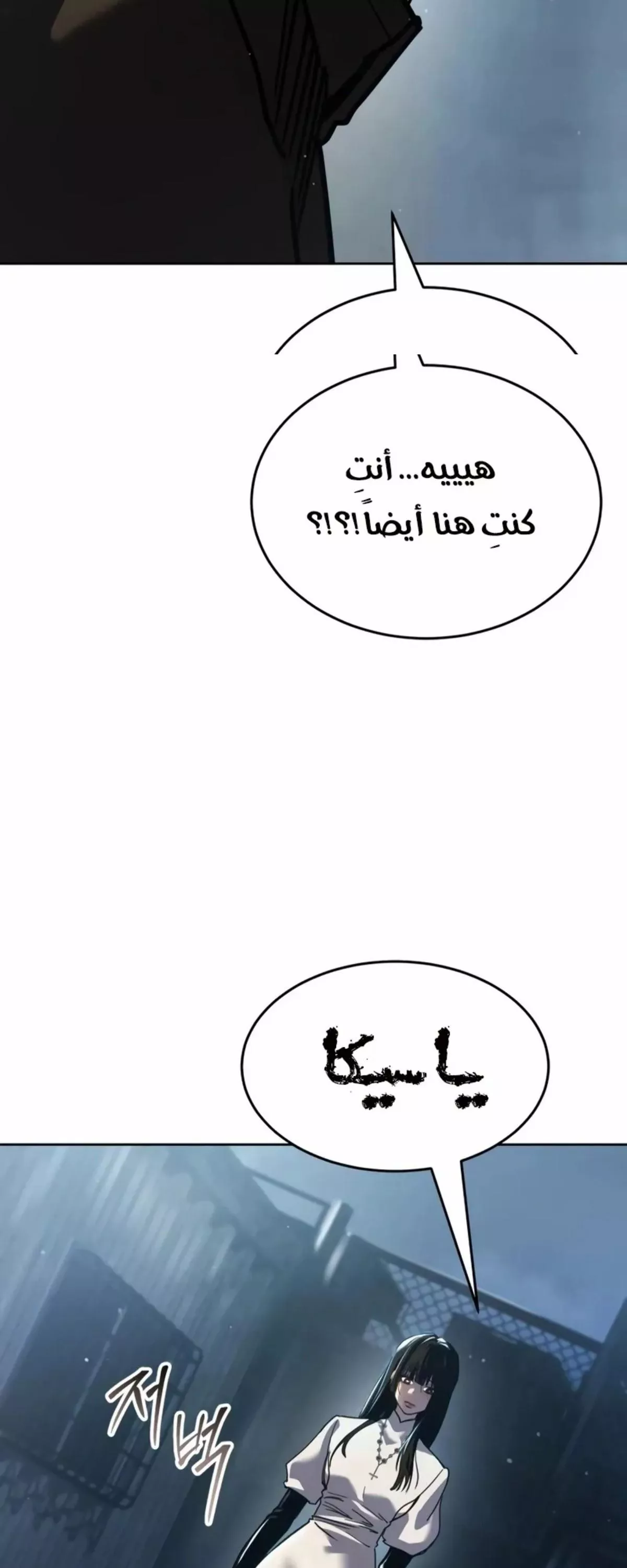 Read Juvenile Law AR Manga Online