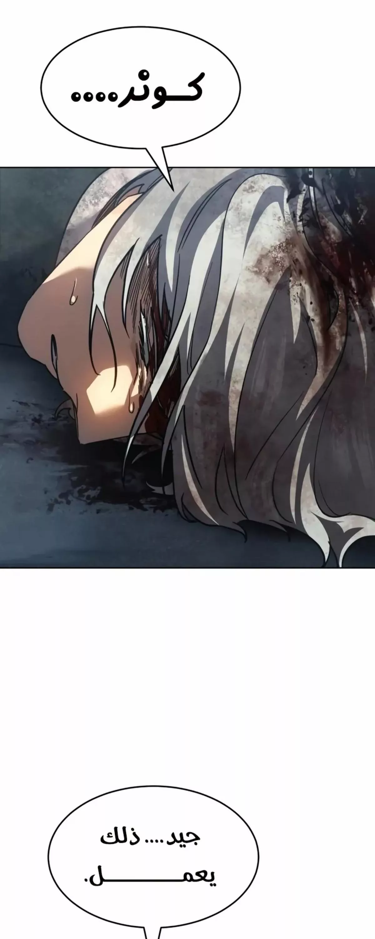 Read Juvenile Law AR Manga Online