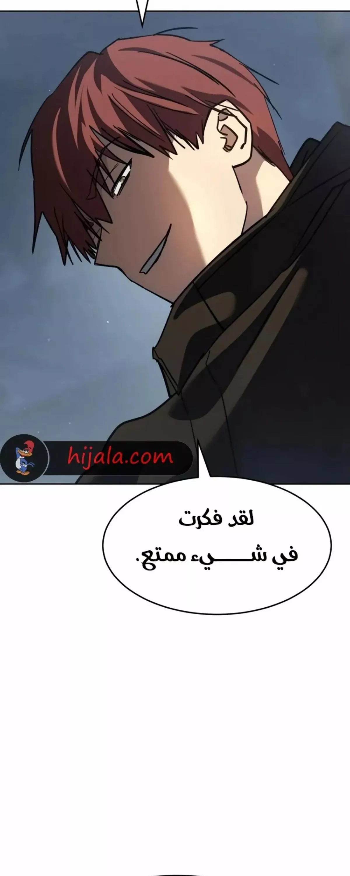 Read Juvenile Law AR Manga Online