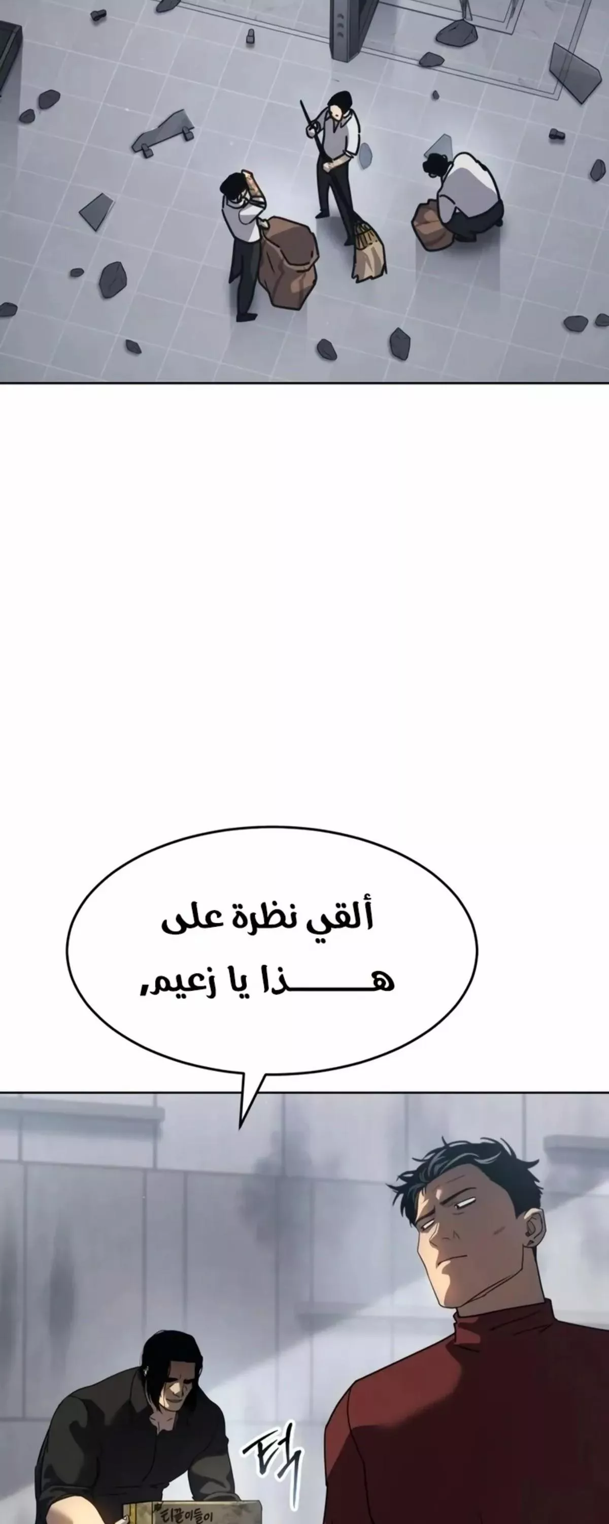 Read Juvenile Law AR Manga Online