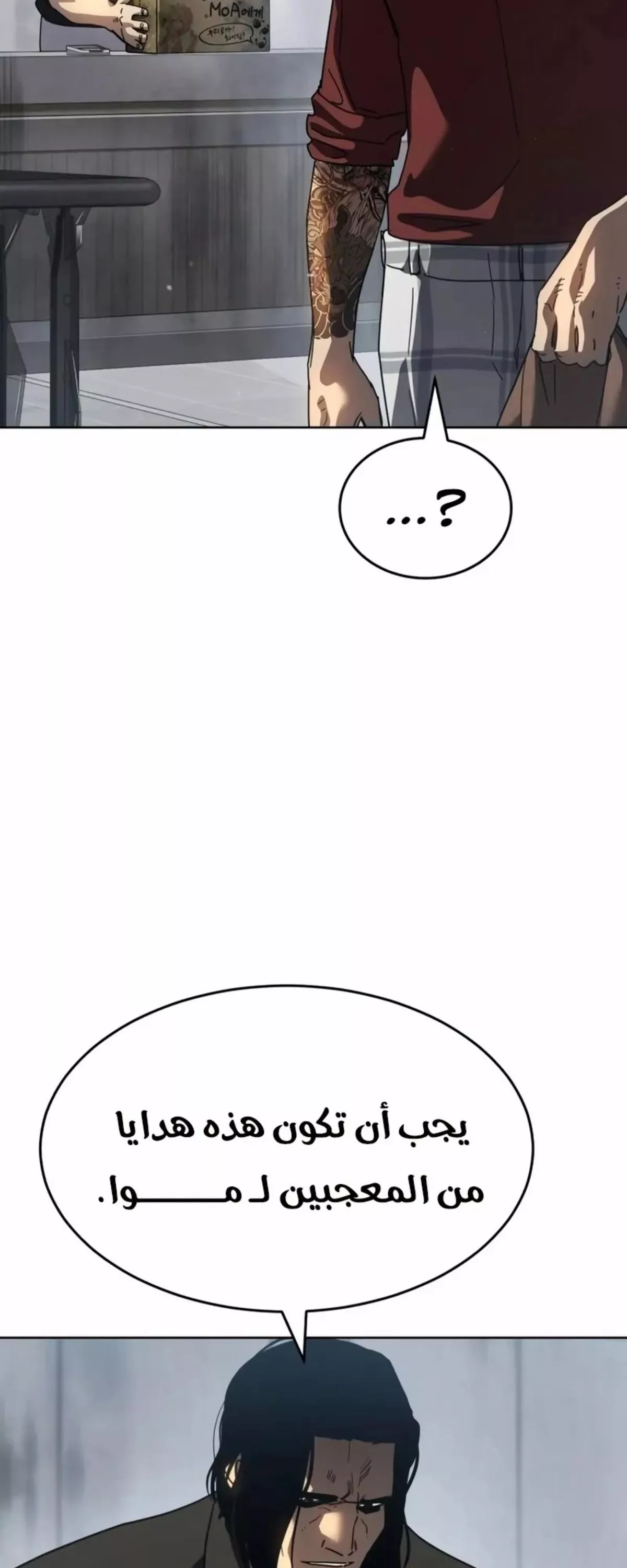 Read Juvenile Law AR Manga Online