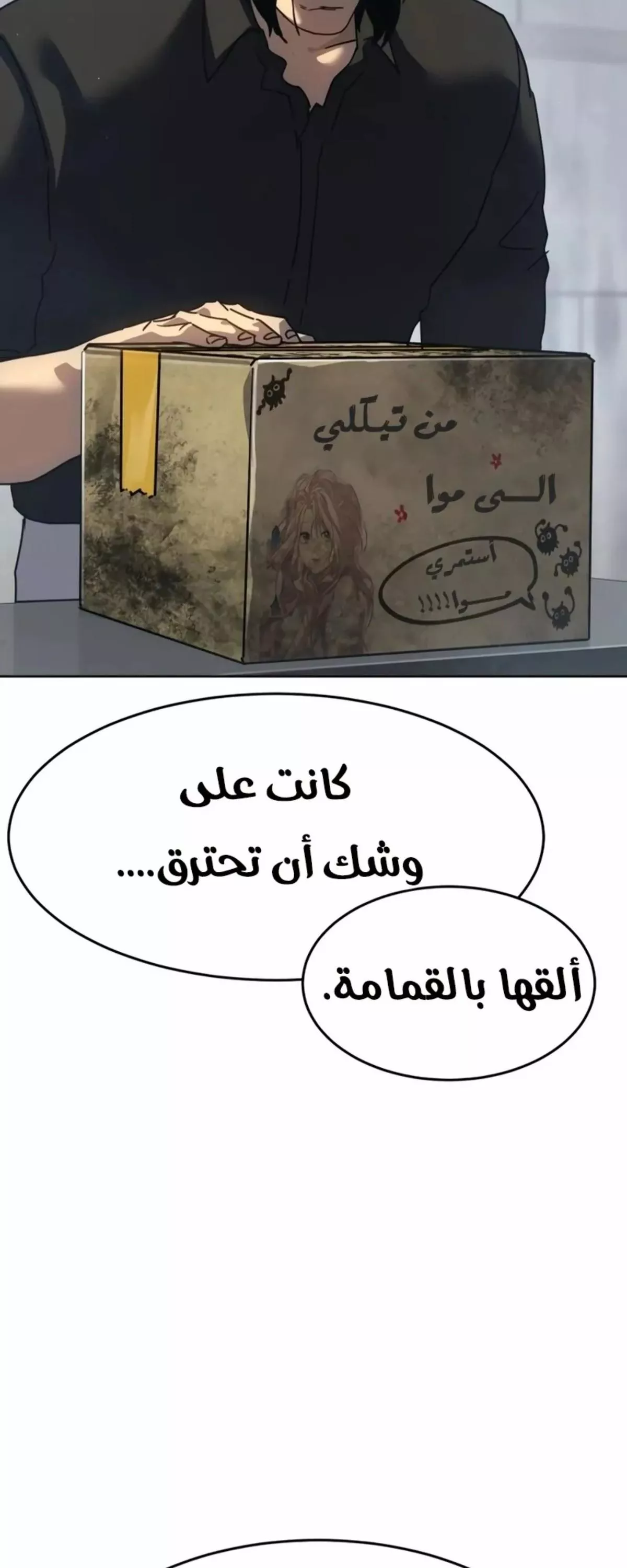 Read Juvenile Law AR Manga Online
