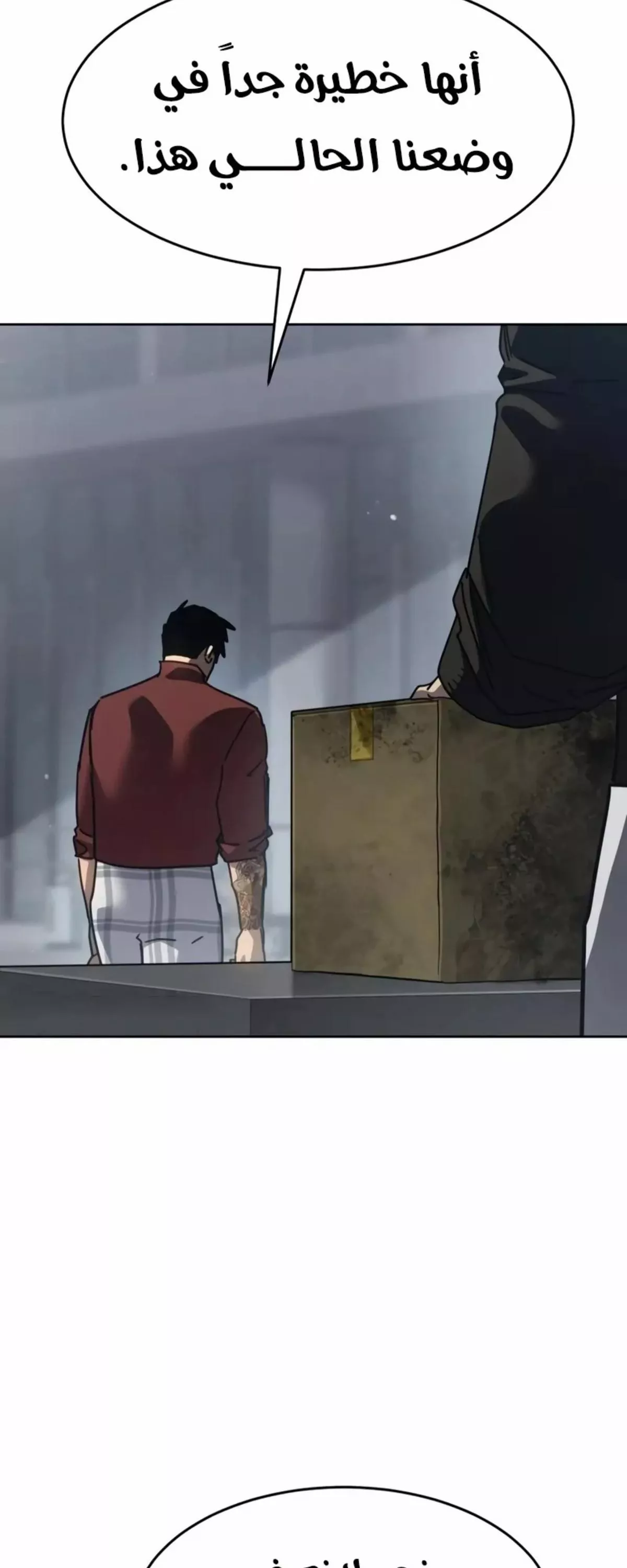 Read Juvenile Law AR Manga Online