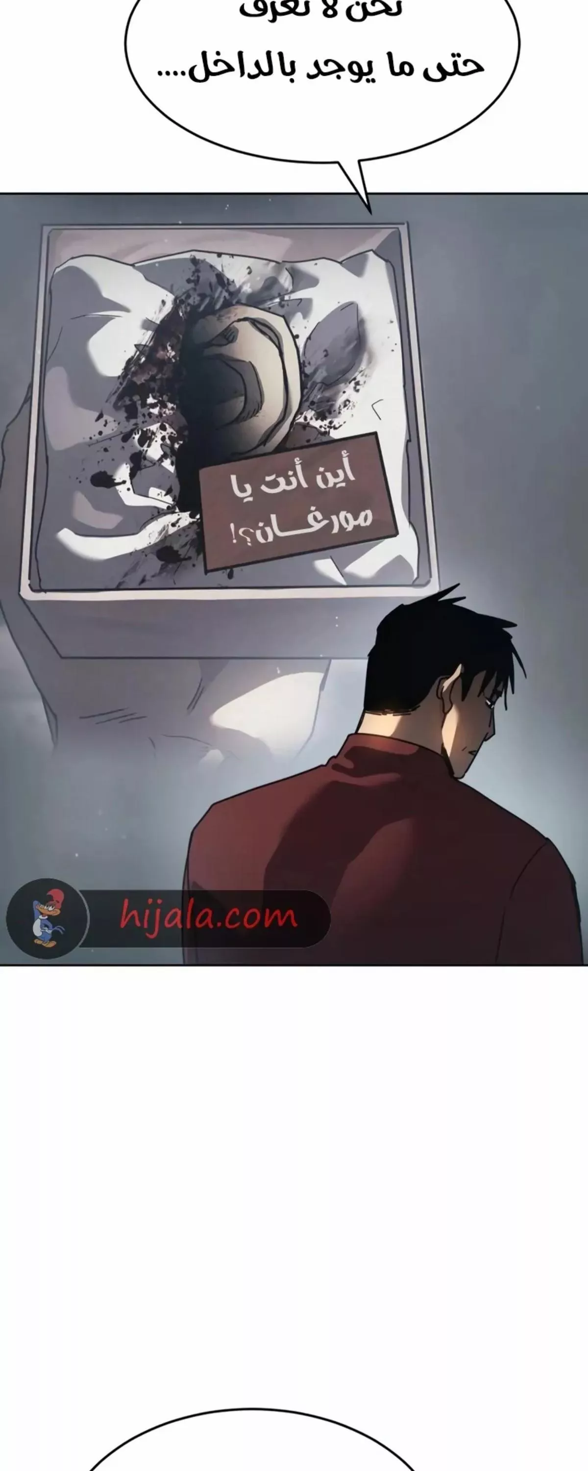Read Juvenile Law AR Manga Online