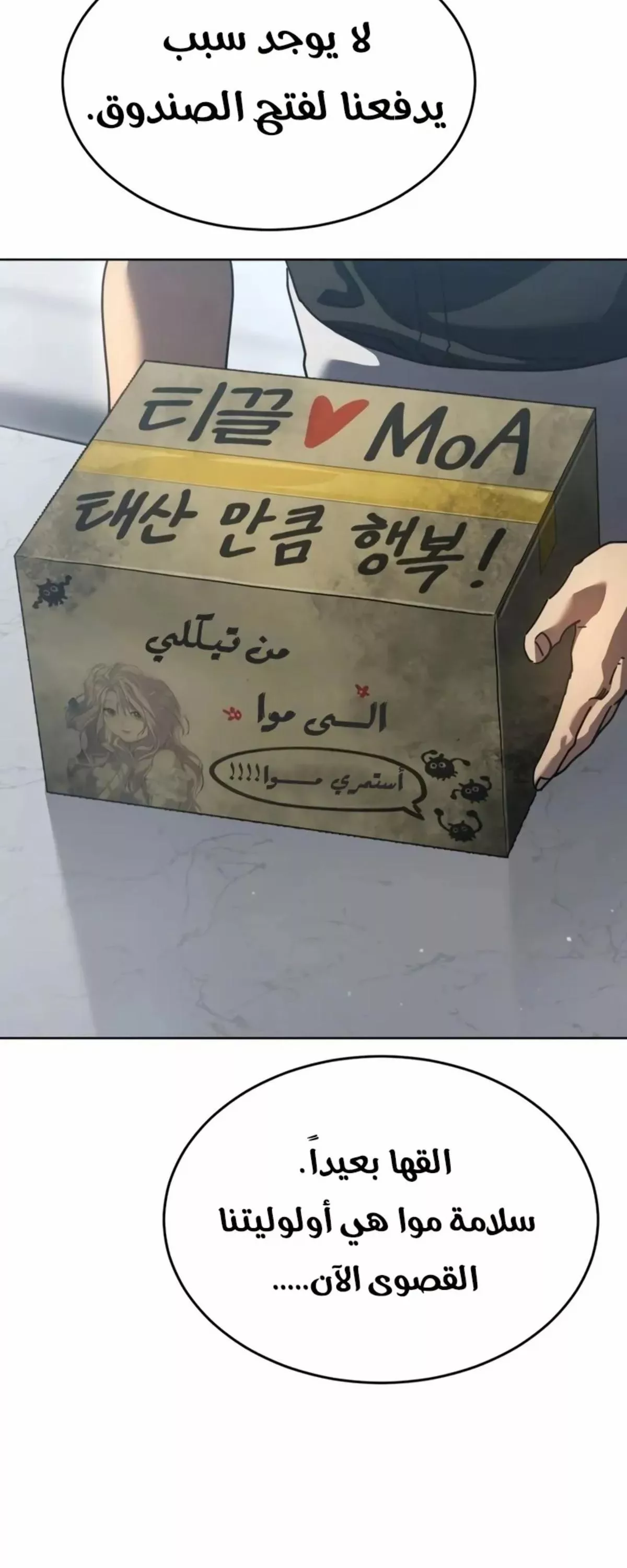 Read Juvenile Law AR Manga Online