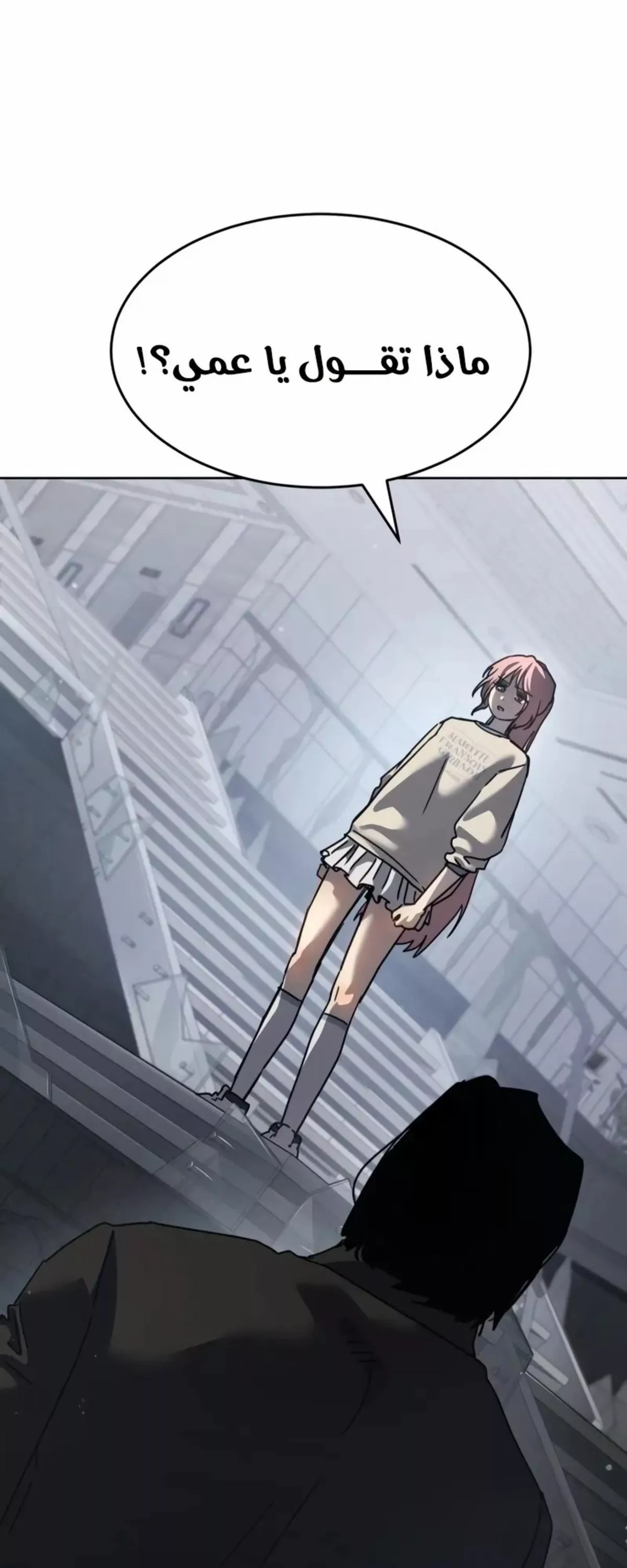 Read Juvenile Law AR Manga Online