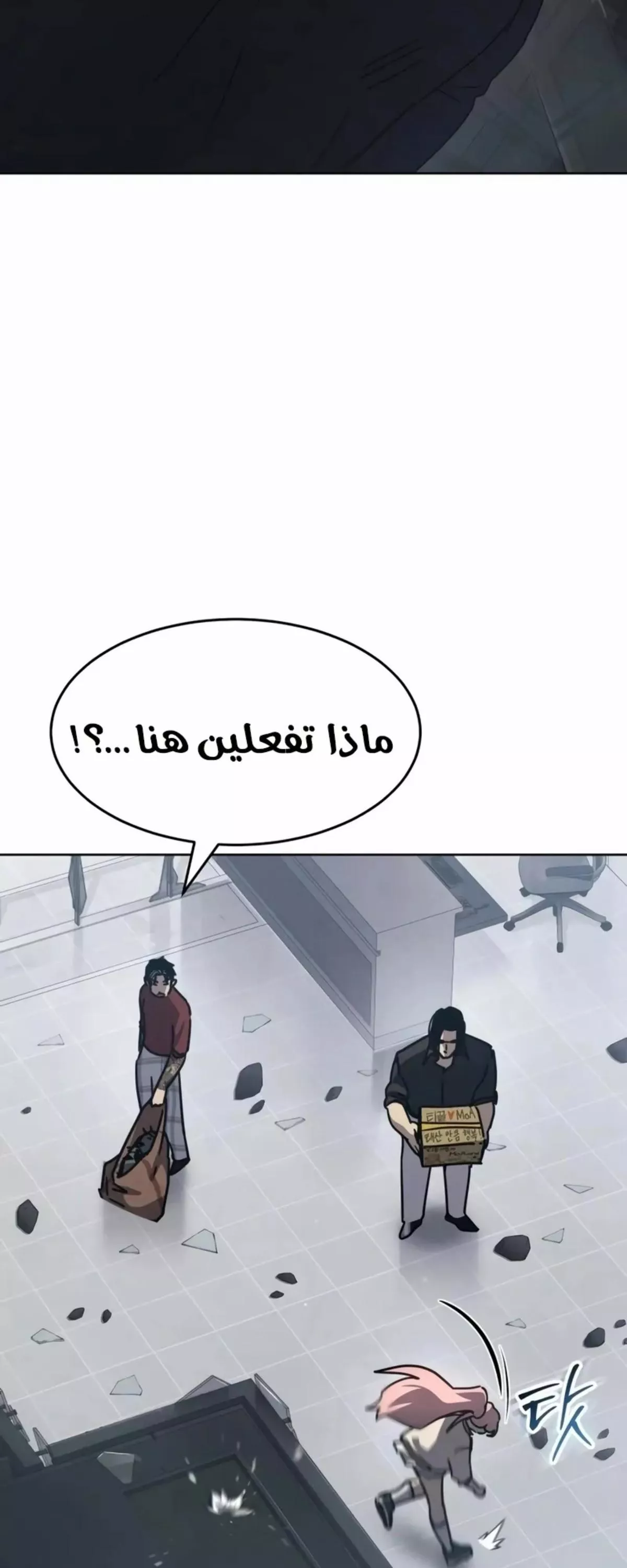 Read Juvenile Law AR Manga Online