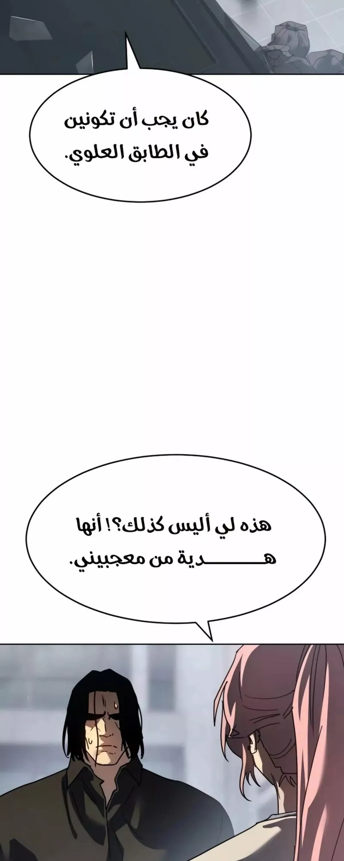 Read Juvenile Law AR Manga Online