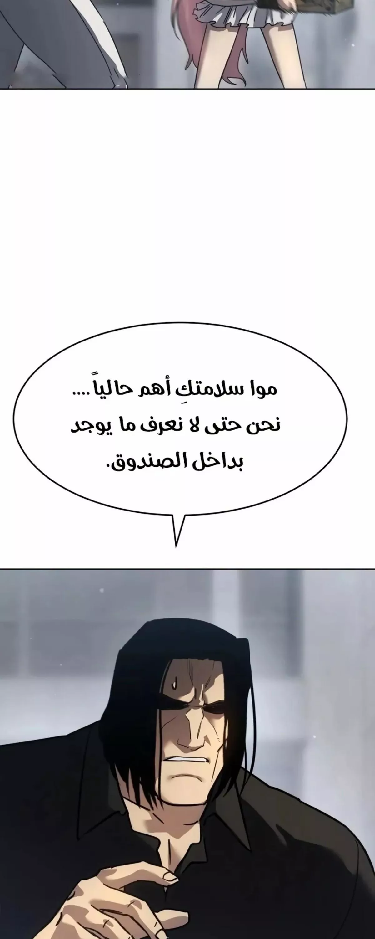 Read Juvenile Law AR Manga Online