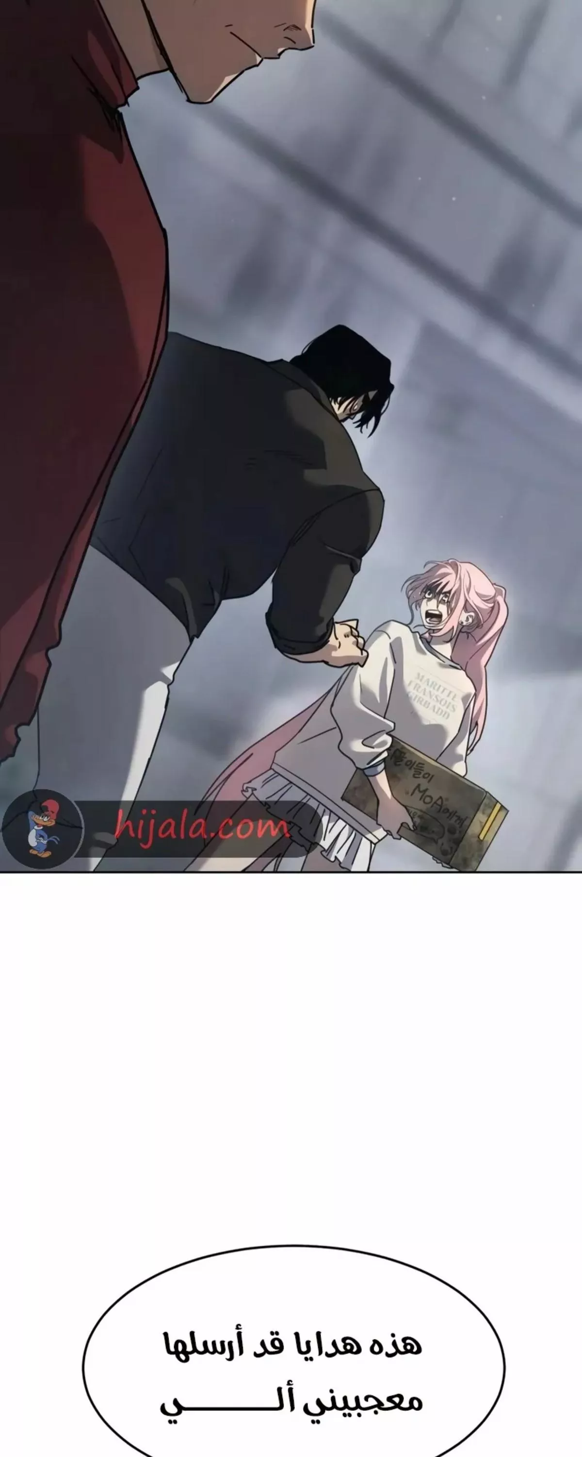Read Juvenile Law AR Manga Online