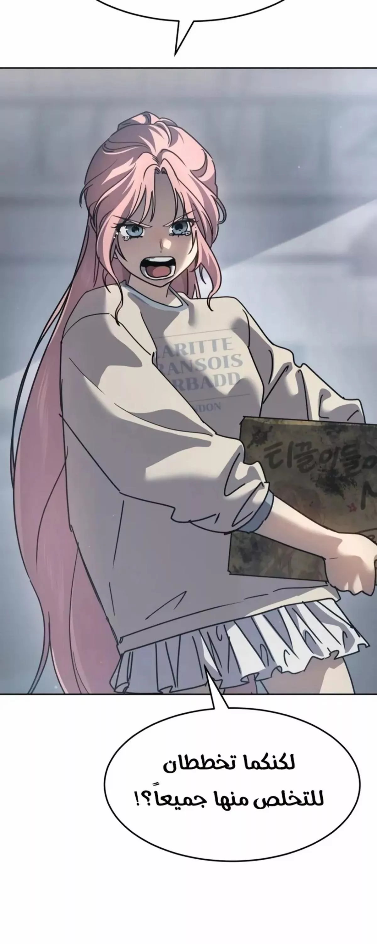 Read Juvenile Law AR Manga Online