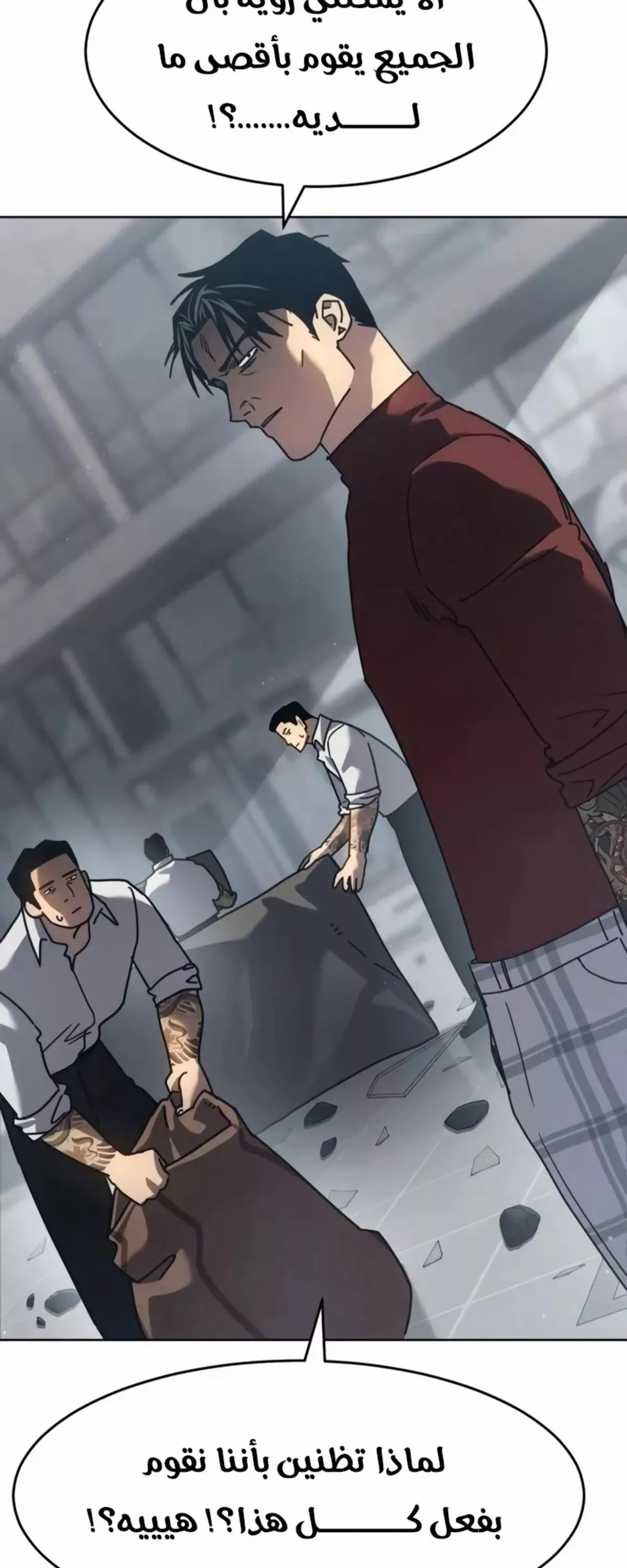 Read Juvenile Law AR Manga Online