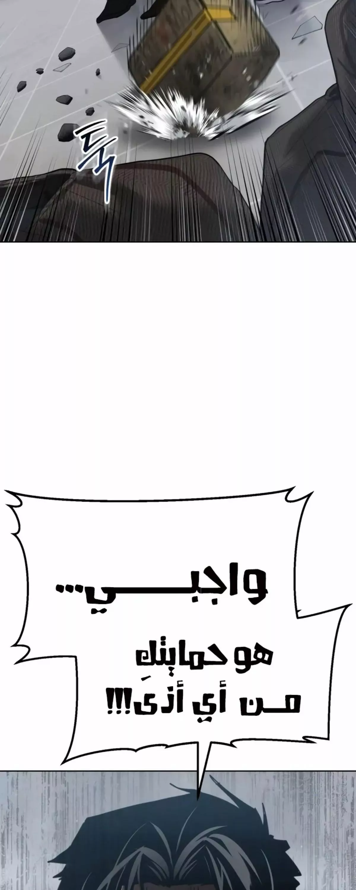 Read Juvenile Law AR Manga Online