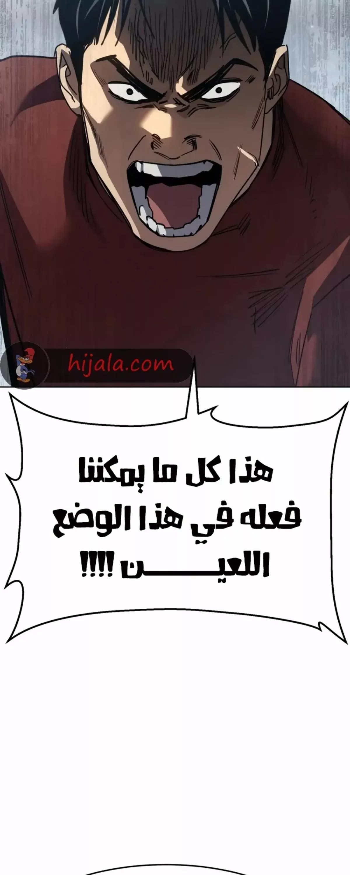 Read Juvenile Law AR Manga Online