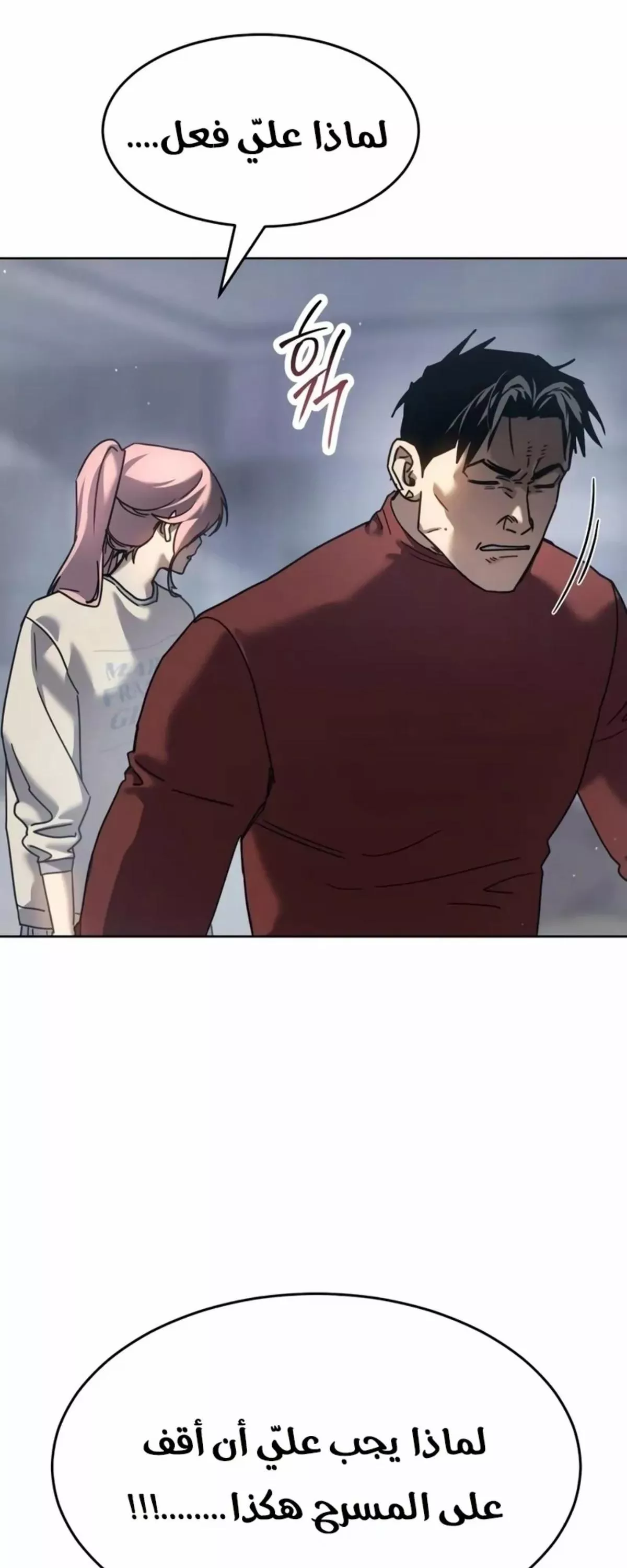 Read Juvenile Law AR Manga Online