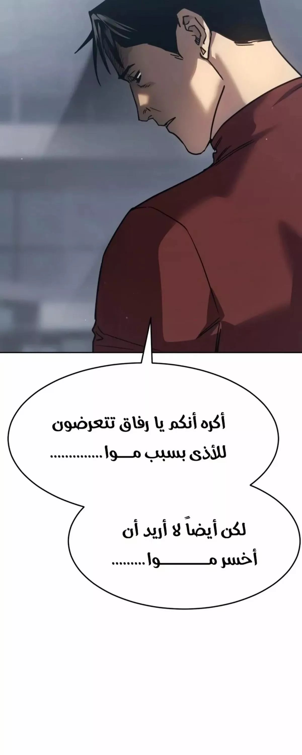 Read Juvenile Law AR Manga Online