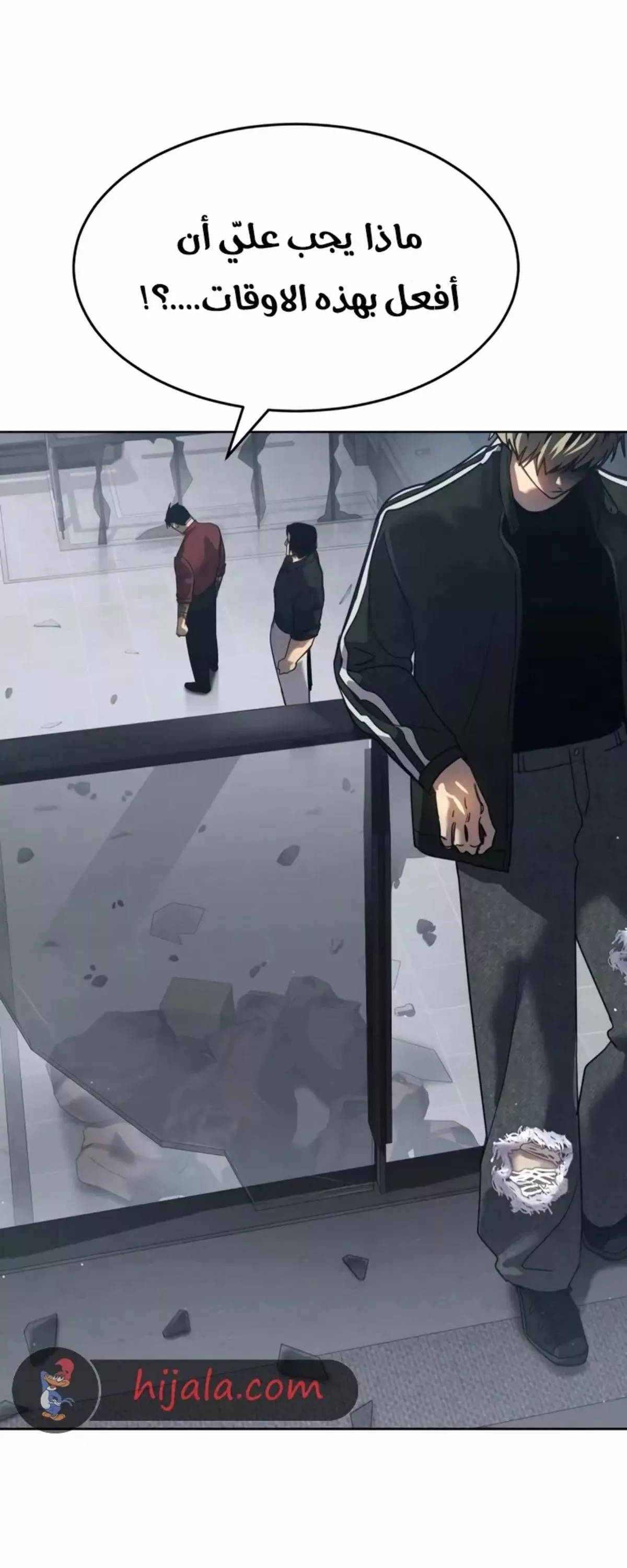 Read Juvenile Law AR Manga Online