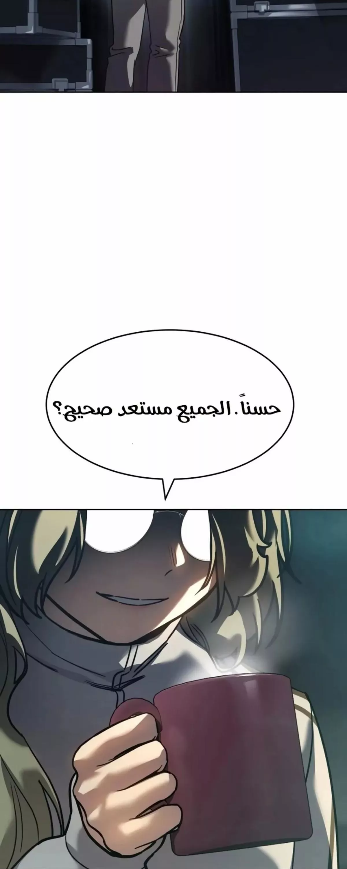 Read Juvenile Law AR Manga Online
