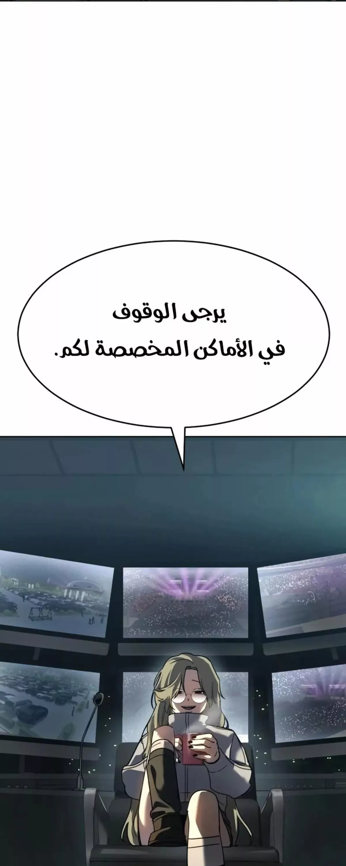 Read Juvenile Law AR Manga Online