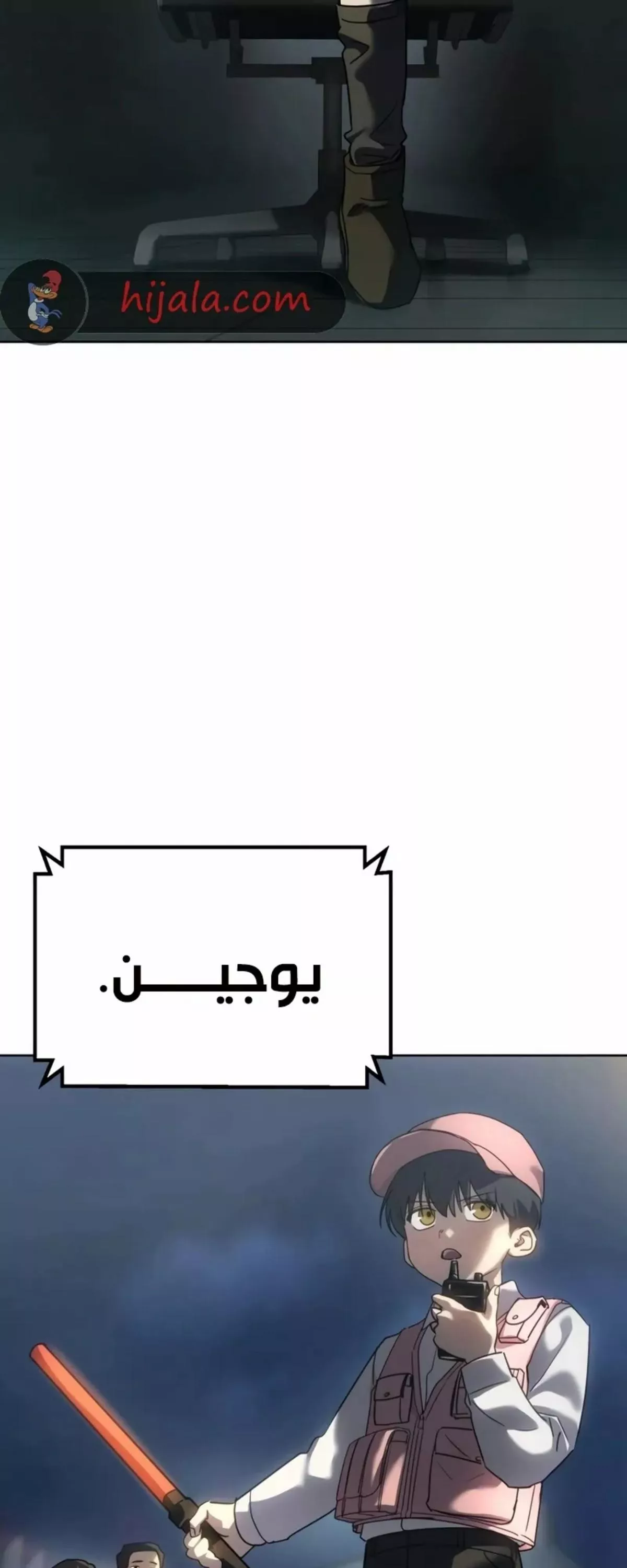 Read Juvenile Law AR Manga Online