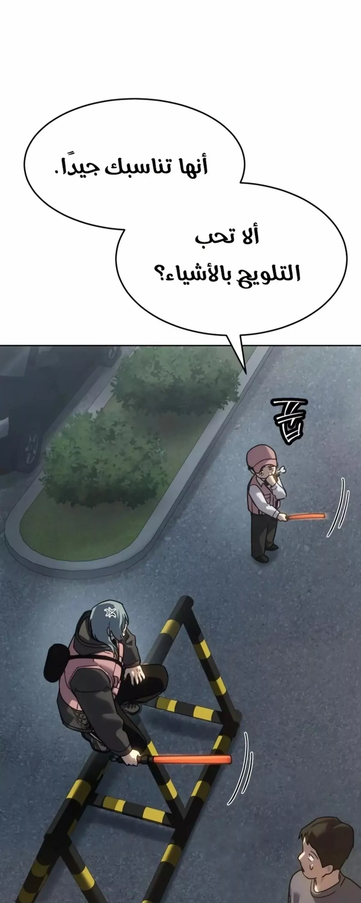 Read Juvenile Law AR Manga Online