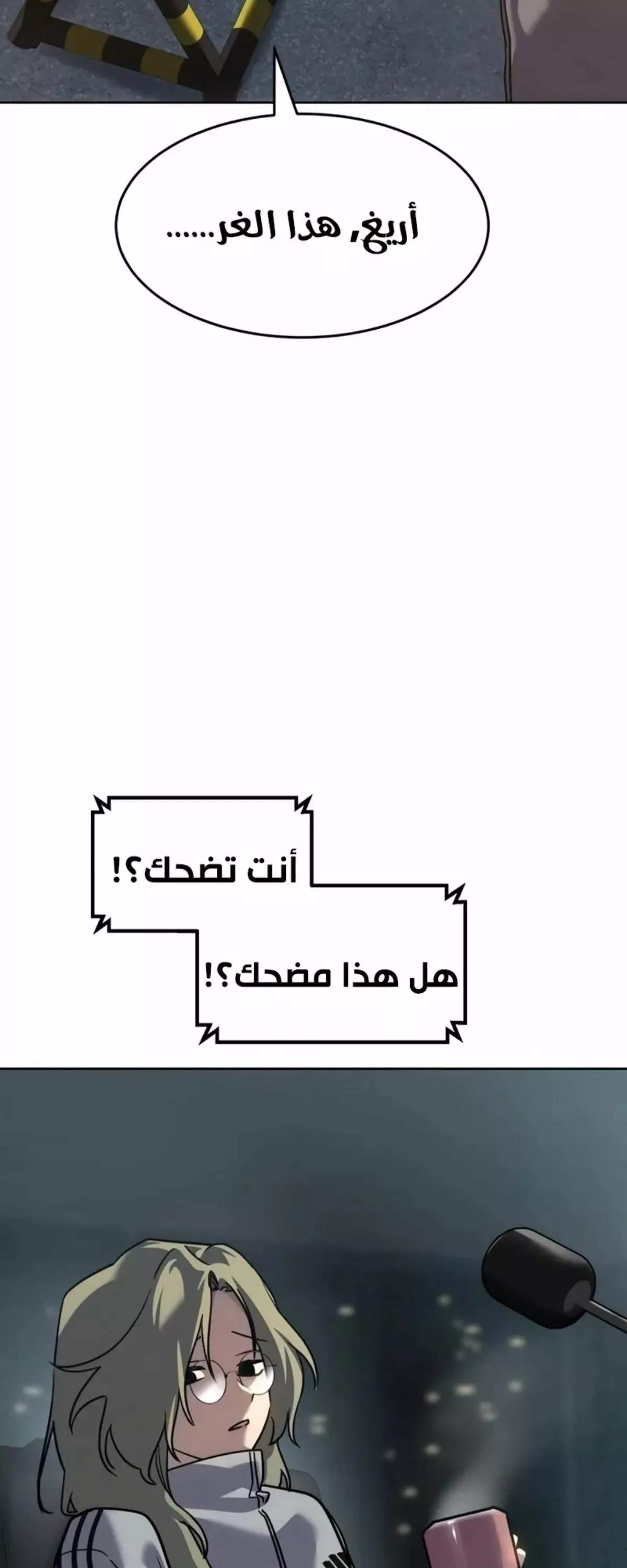 Read Juvenile Law AR Manga Online