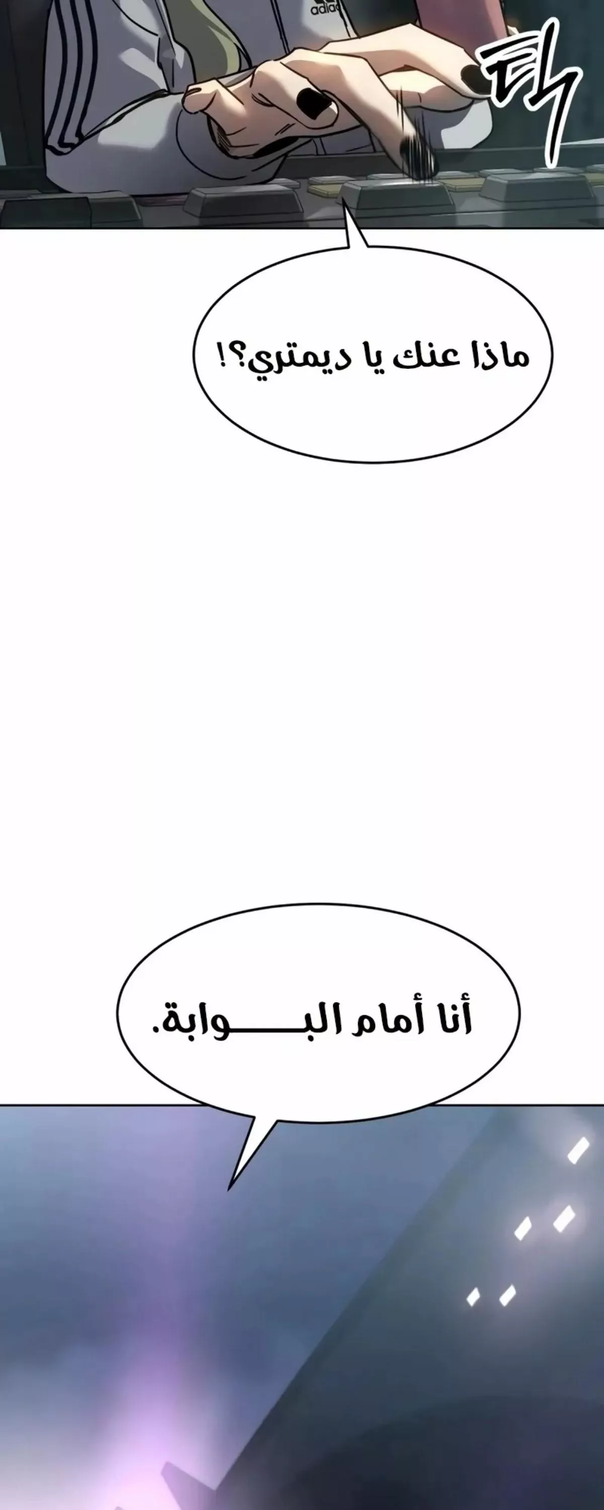 Read Juvenile Law AR Manga Online
