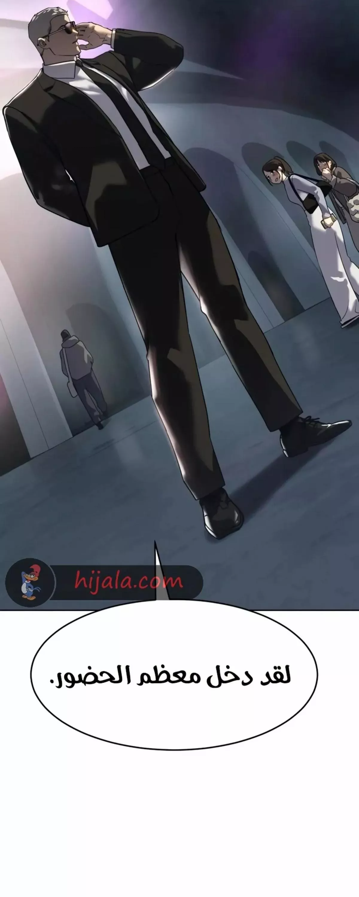 Read Juvenile Law AR Manga Online