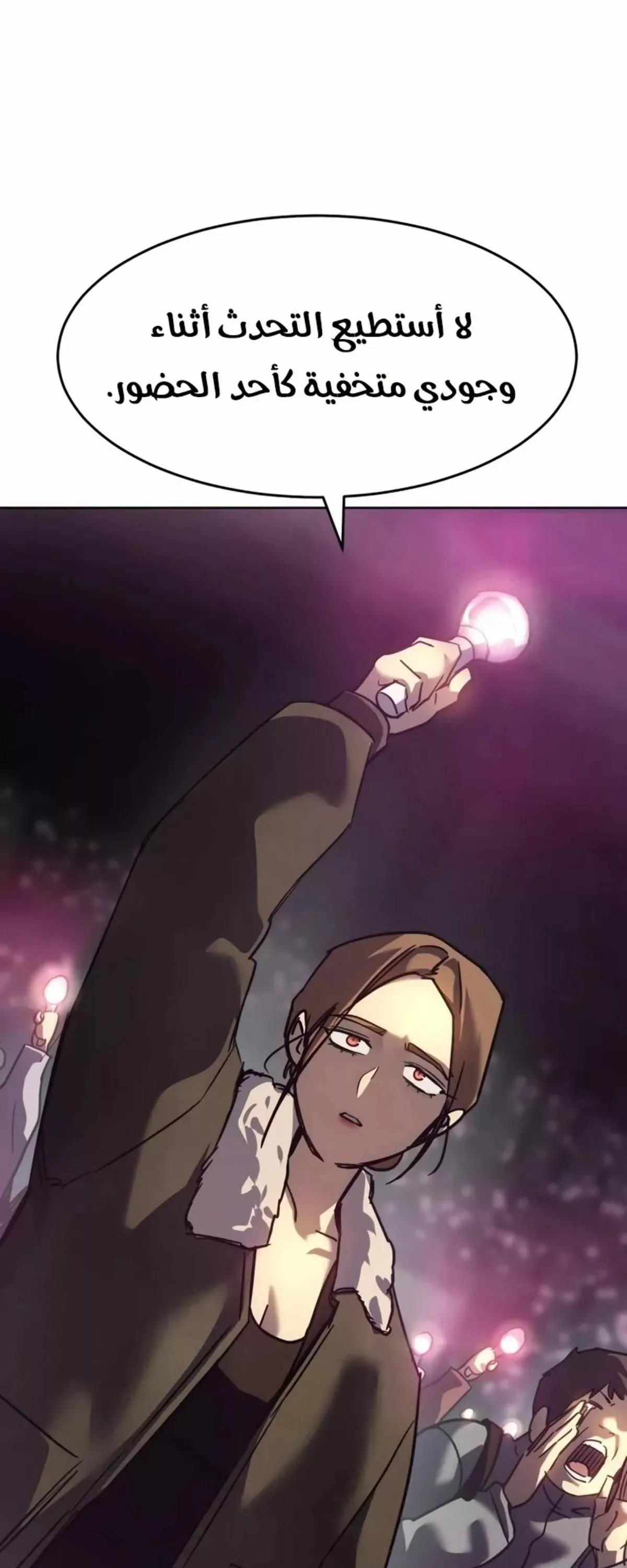 Read Juvenile Law AR Manga Online