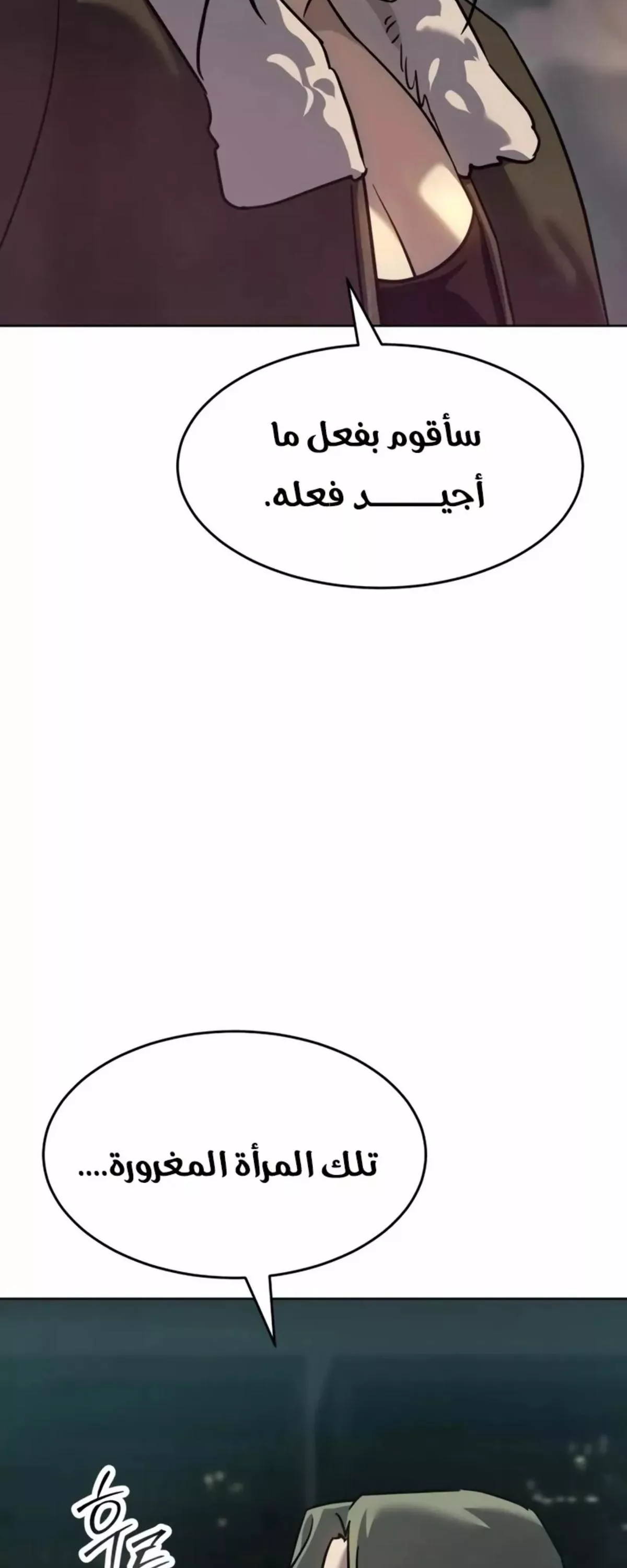 Read Juvenile Law AR Manga Online