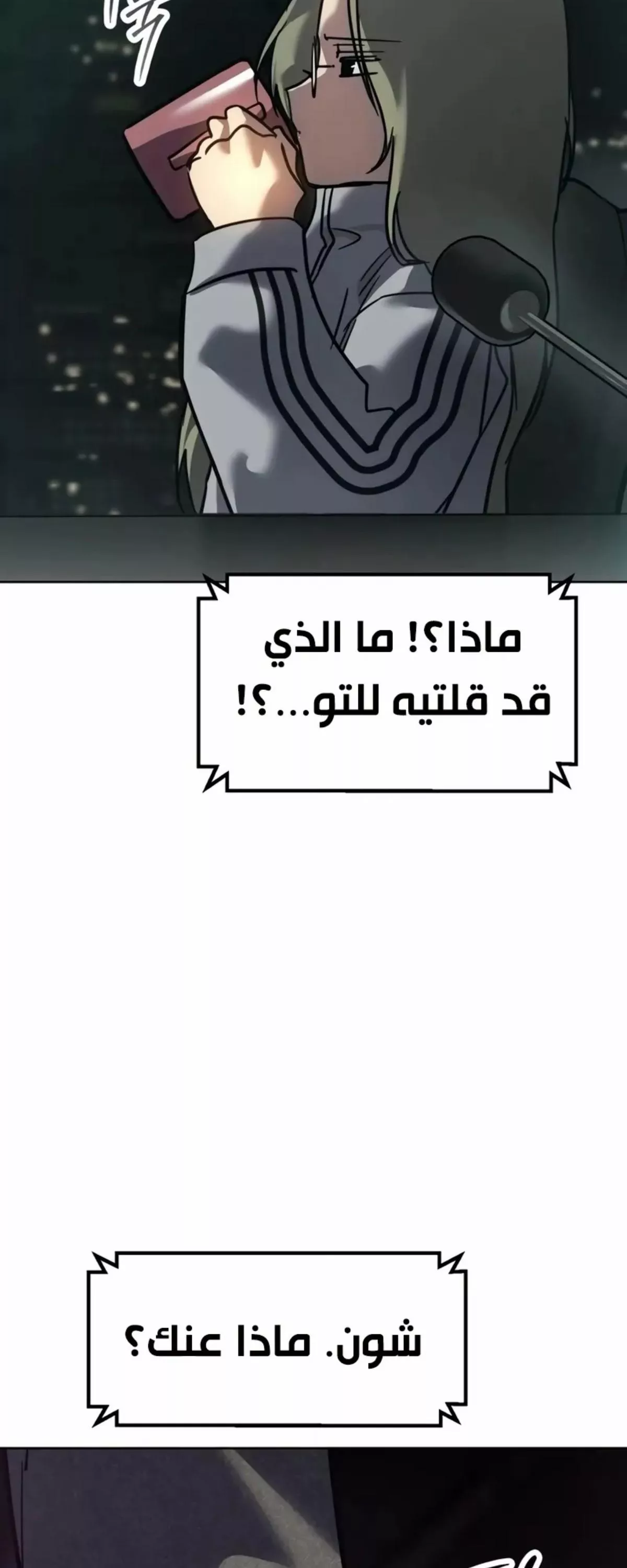 Read Juvenile Law AR Manga Online