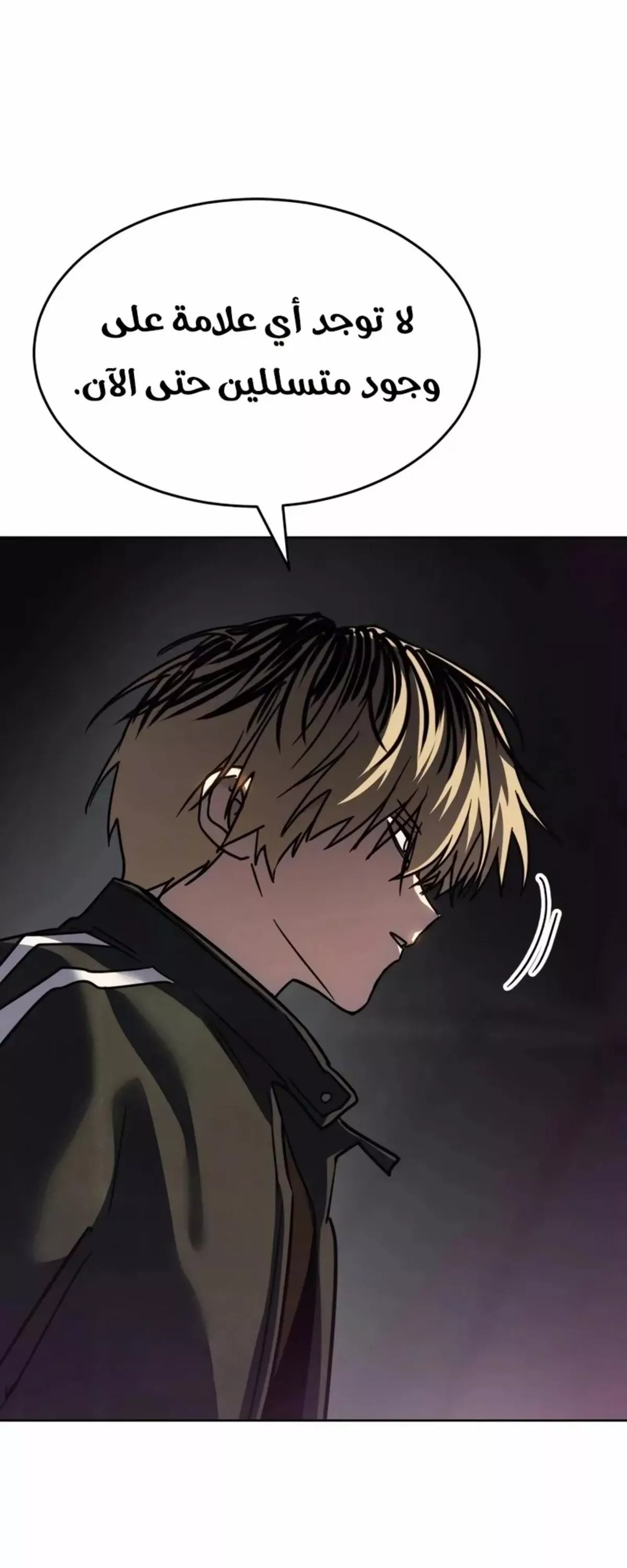 Read Juvenile Law AR Manga Online