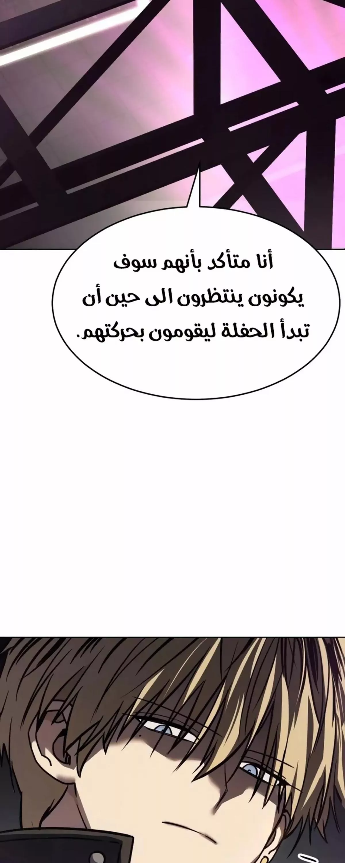 Read Juvenile Law AR Manga Online