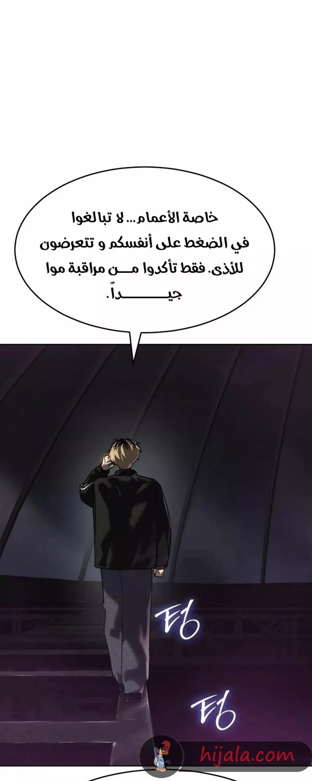 Read Juvenile Law AR Manga Online