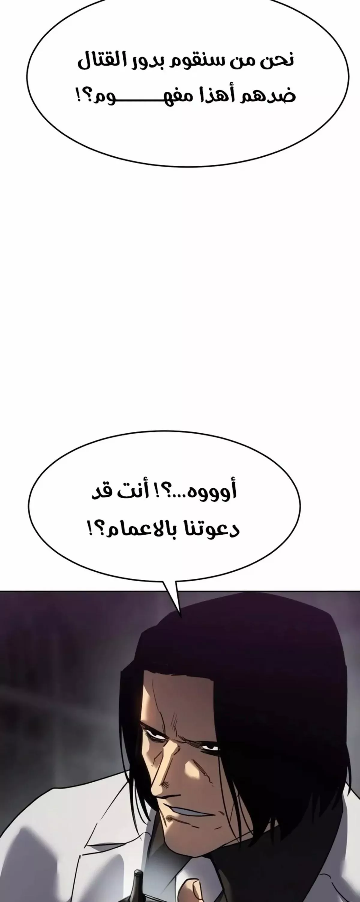 Read Juvenile Law AR Manga Online
